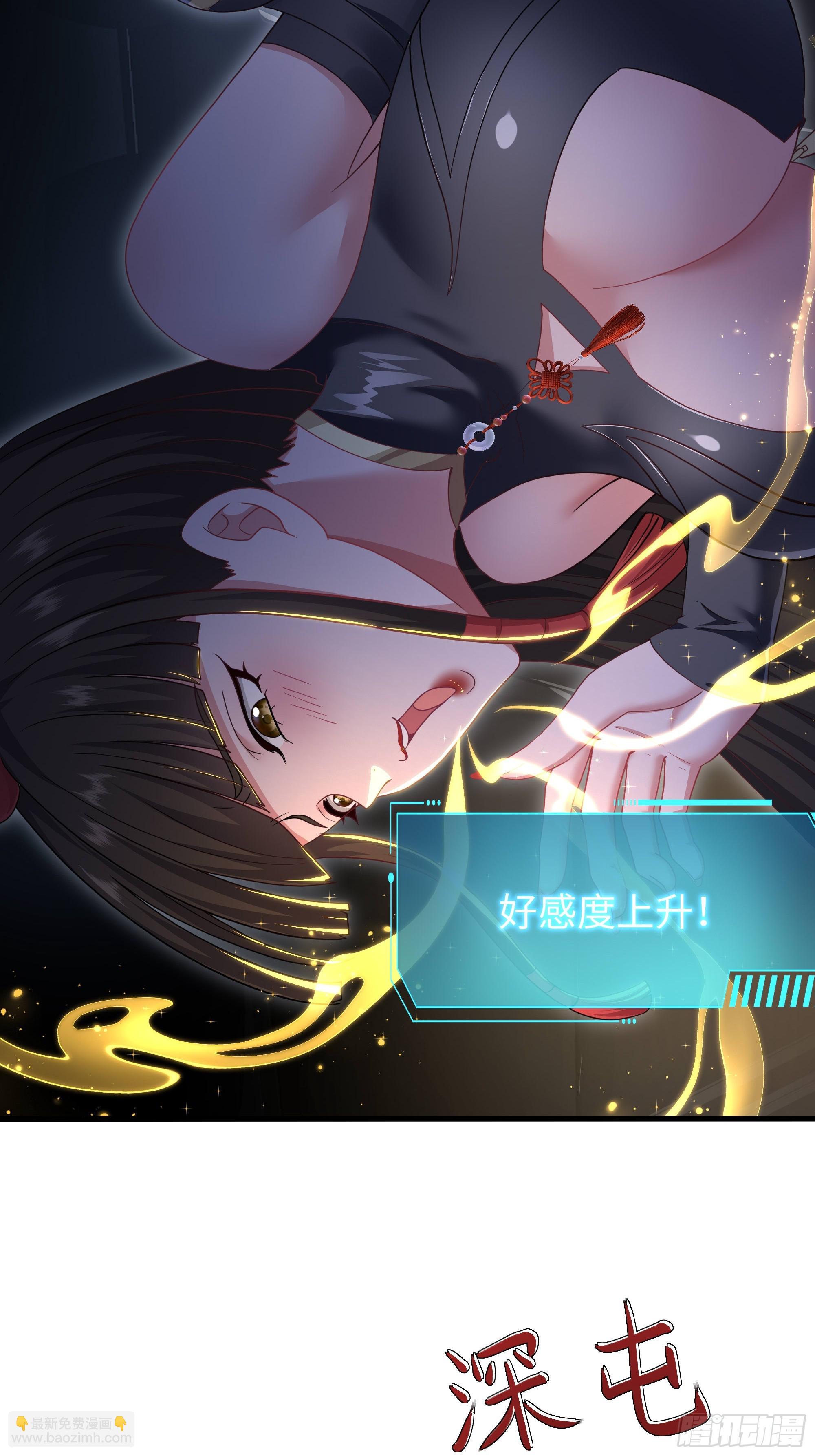 146 检查车手刹(1/2)-第148话