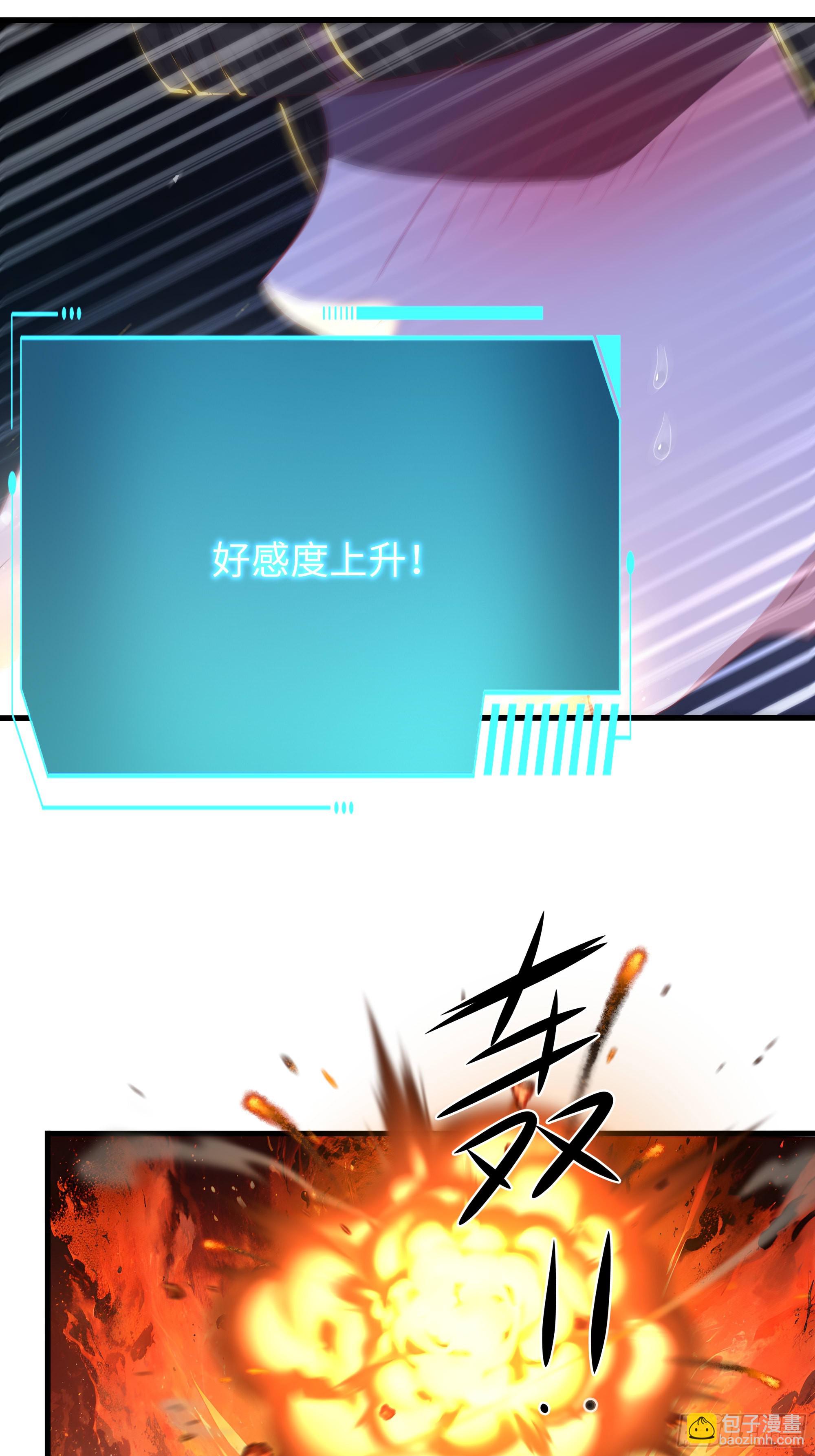 146 检查车手刹(1/2)-第148话