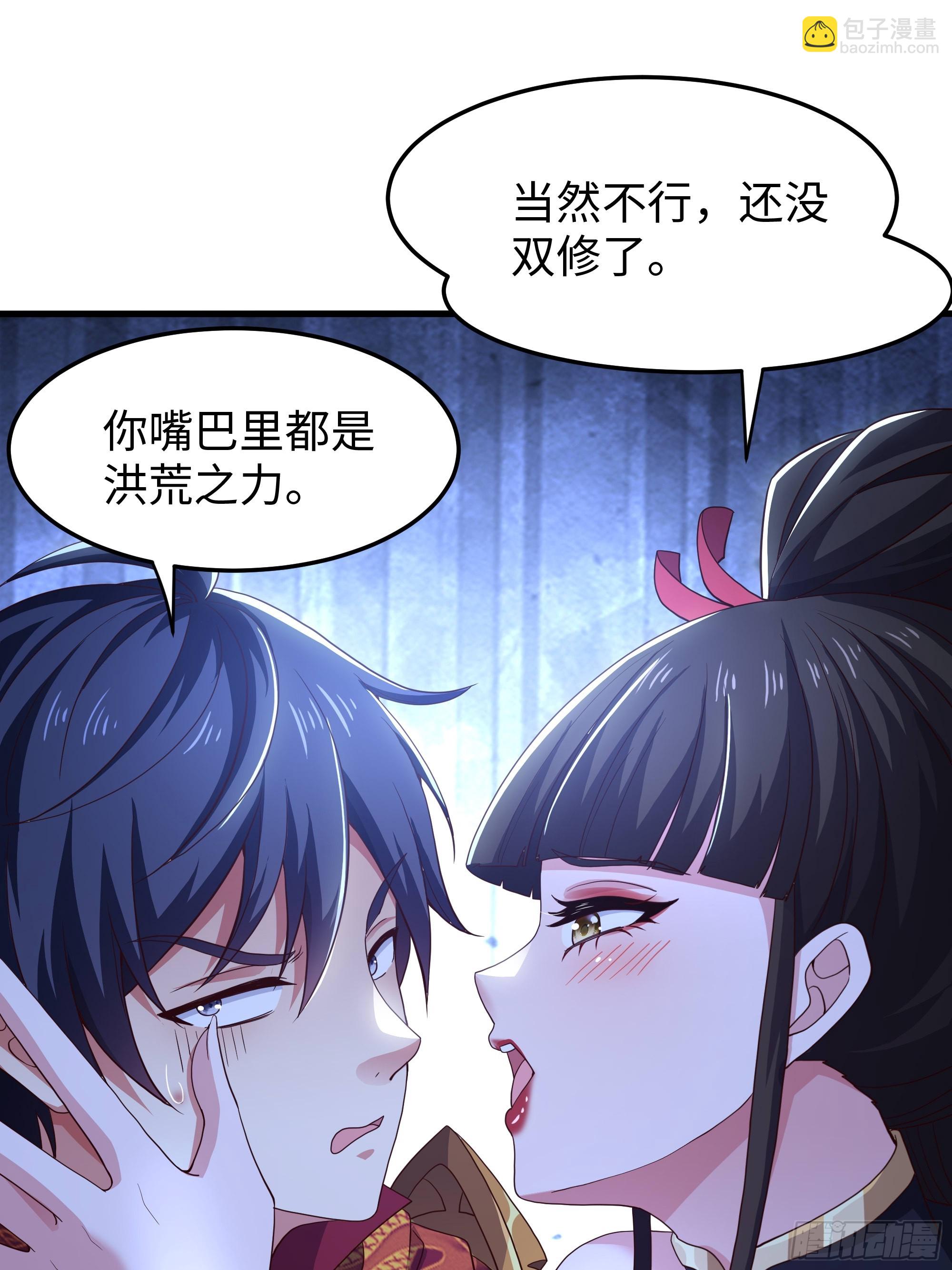 146 检查车手刹(1/2)-第148话
