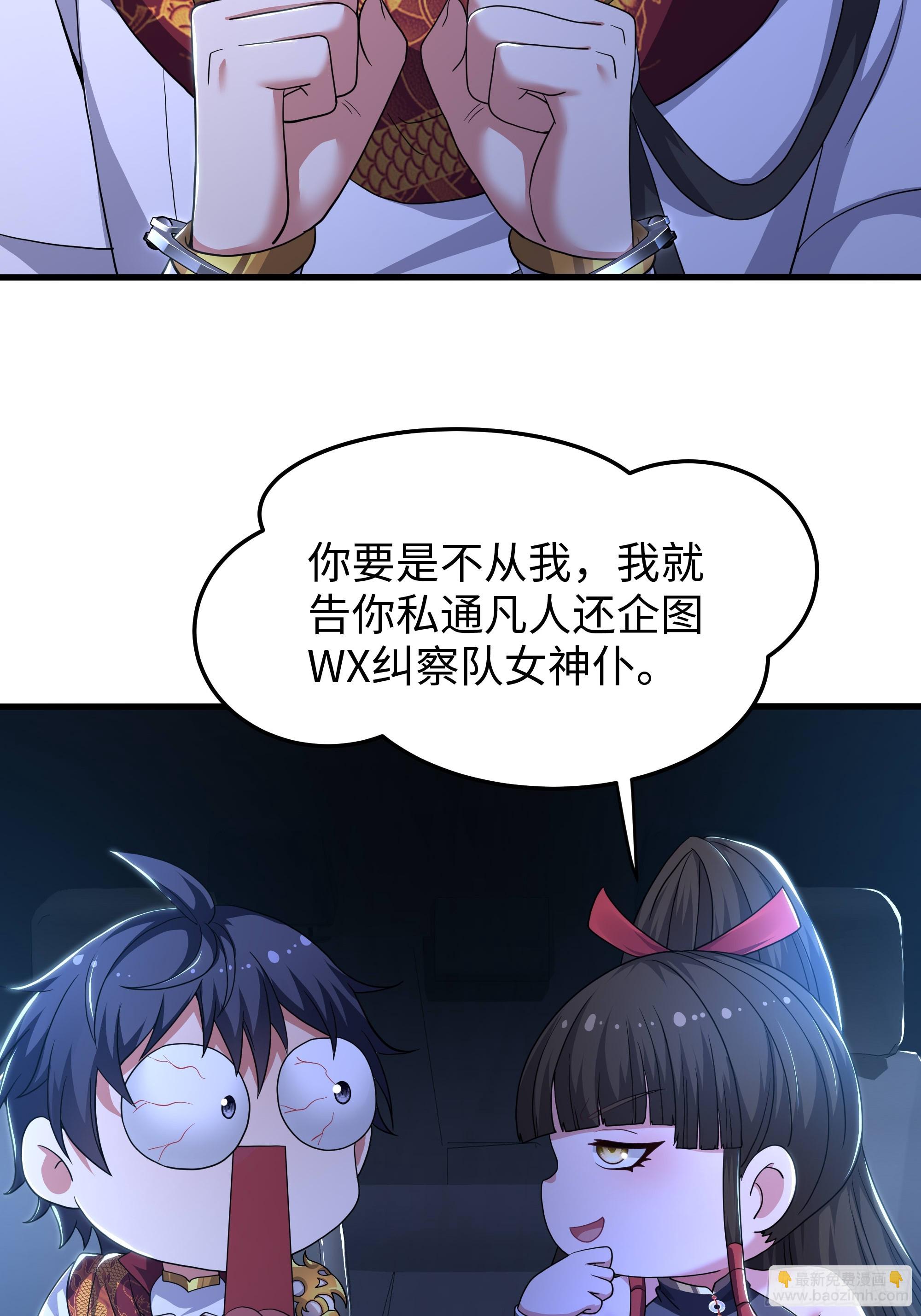 146 检查车手刹(1/2)-第148话