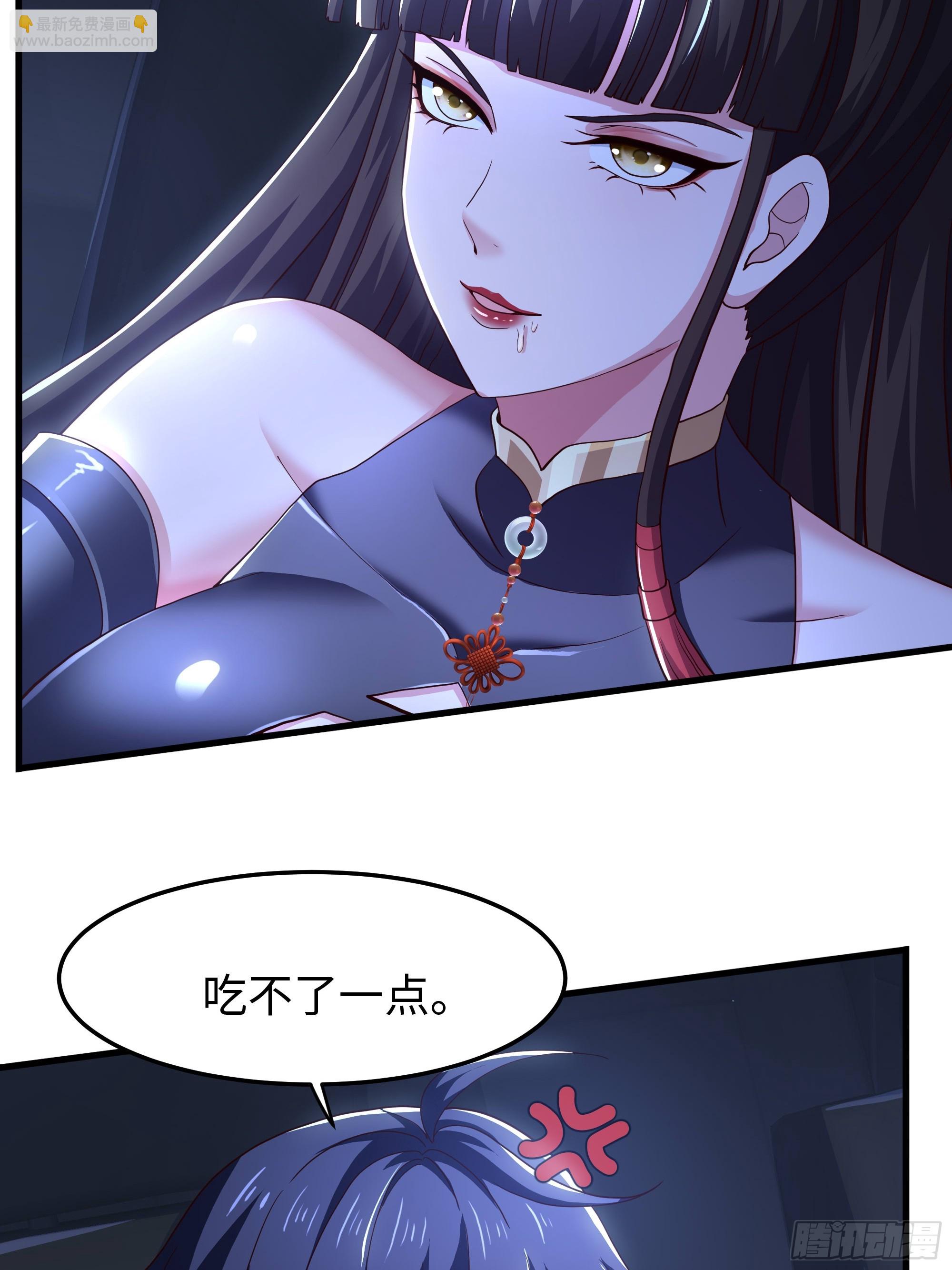 146 检查车手刹(1/2)-第148话