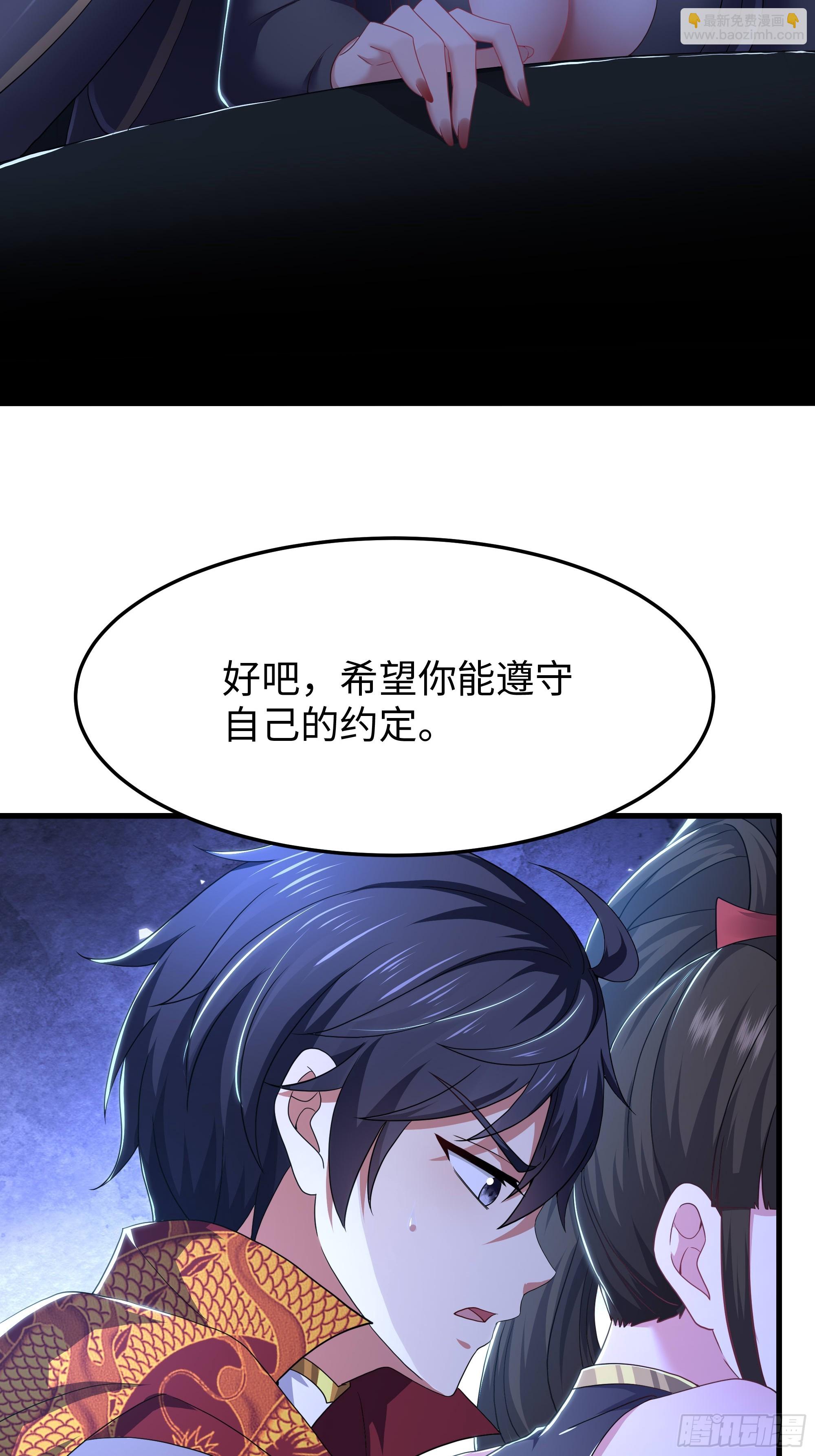 146 检查车手刹(1/2)-第148话