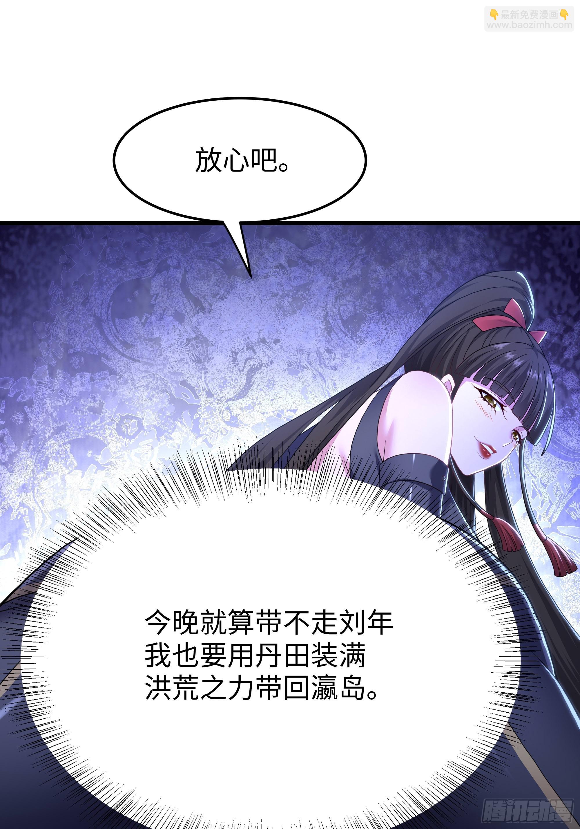 146 检查车手刹(1/2)-第148话
