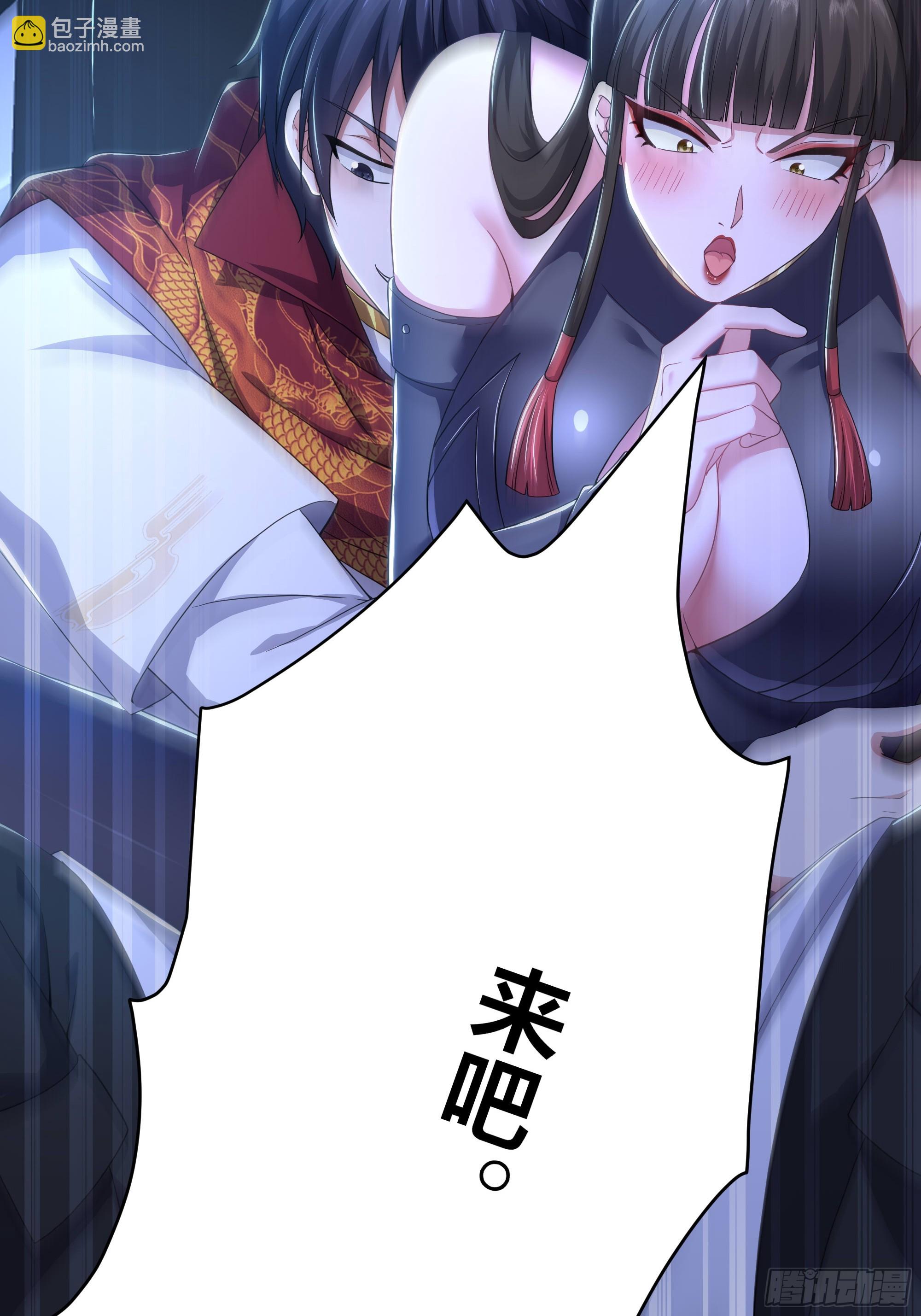146 检查车手刹(1/2)-第148话