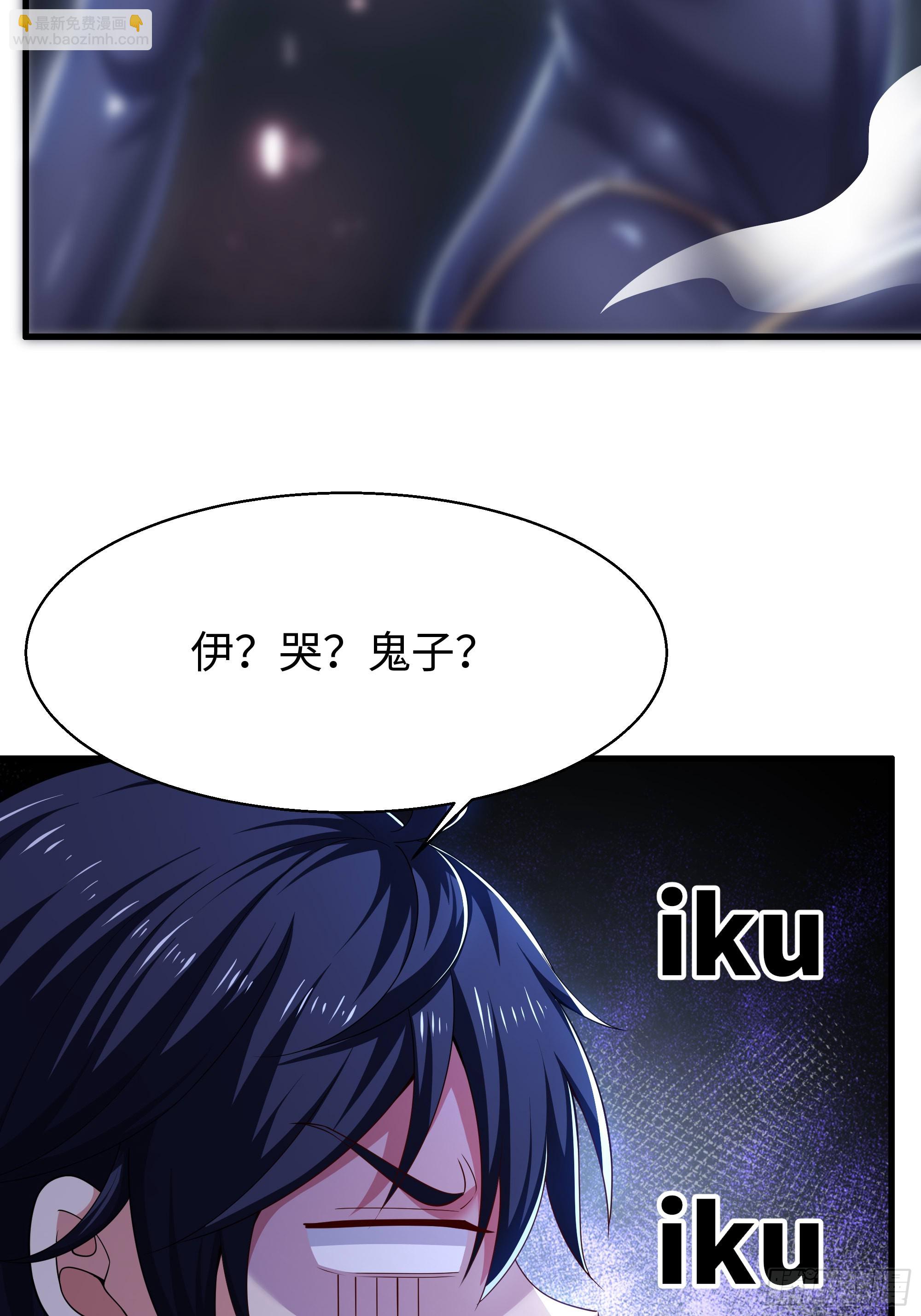 146 检查车手刹(1/2)-第148话