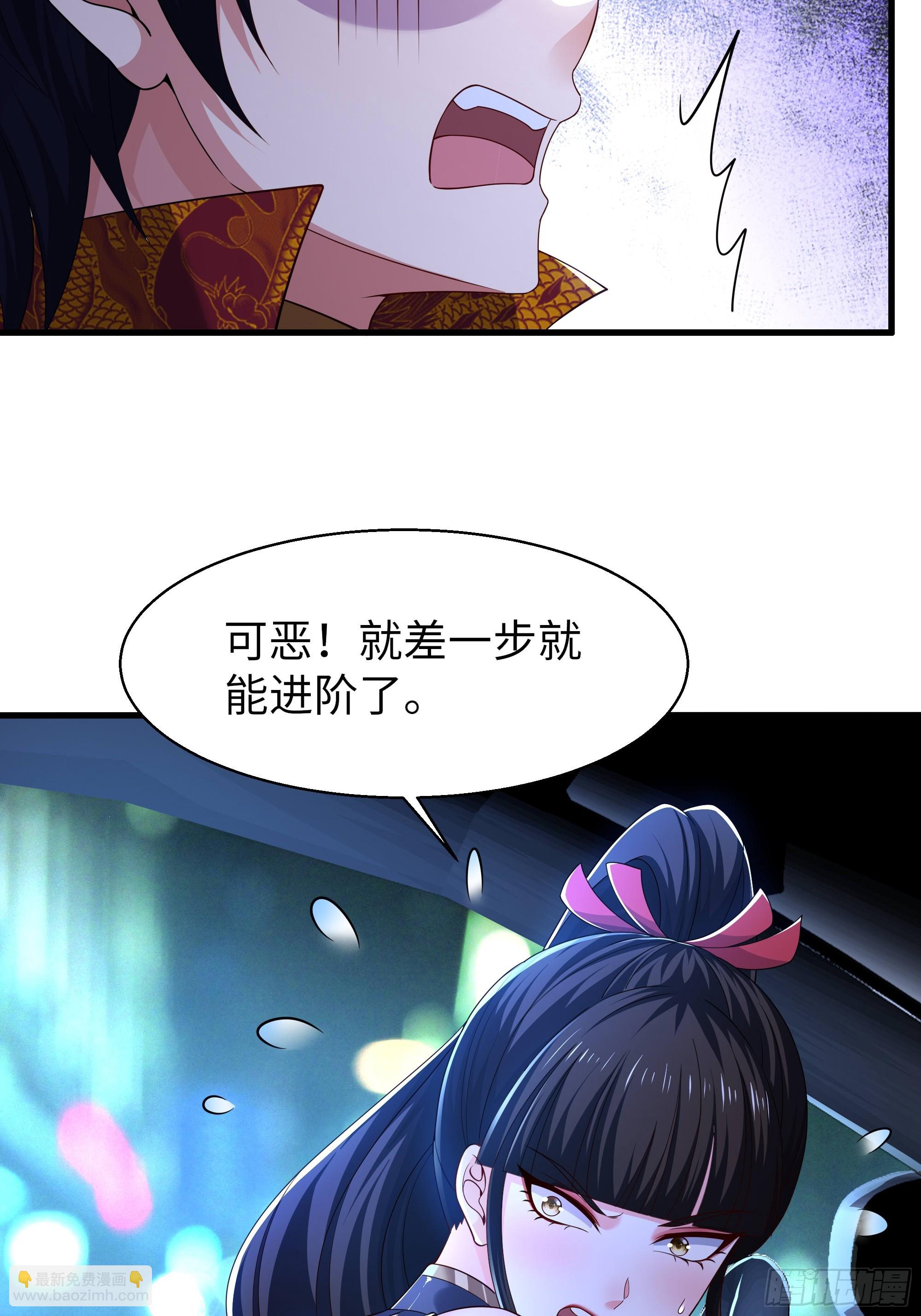 146 检查车手刹(1/2)-第148话