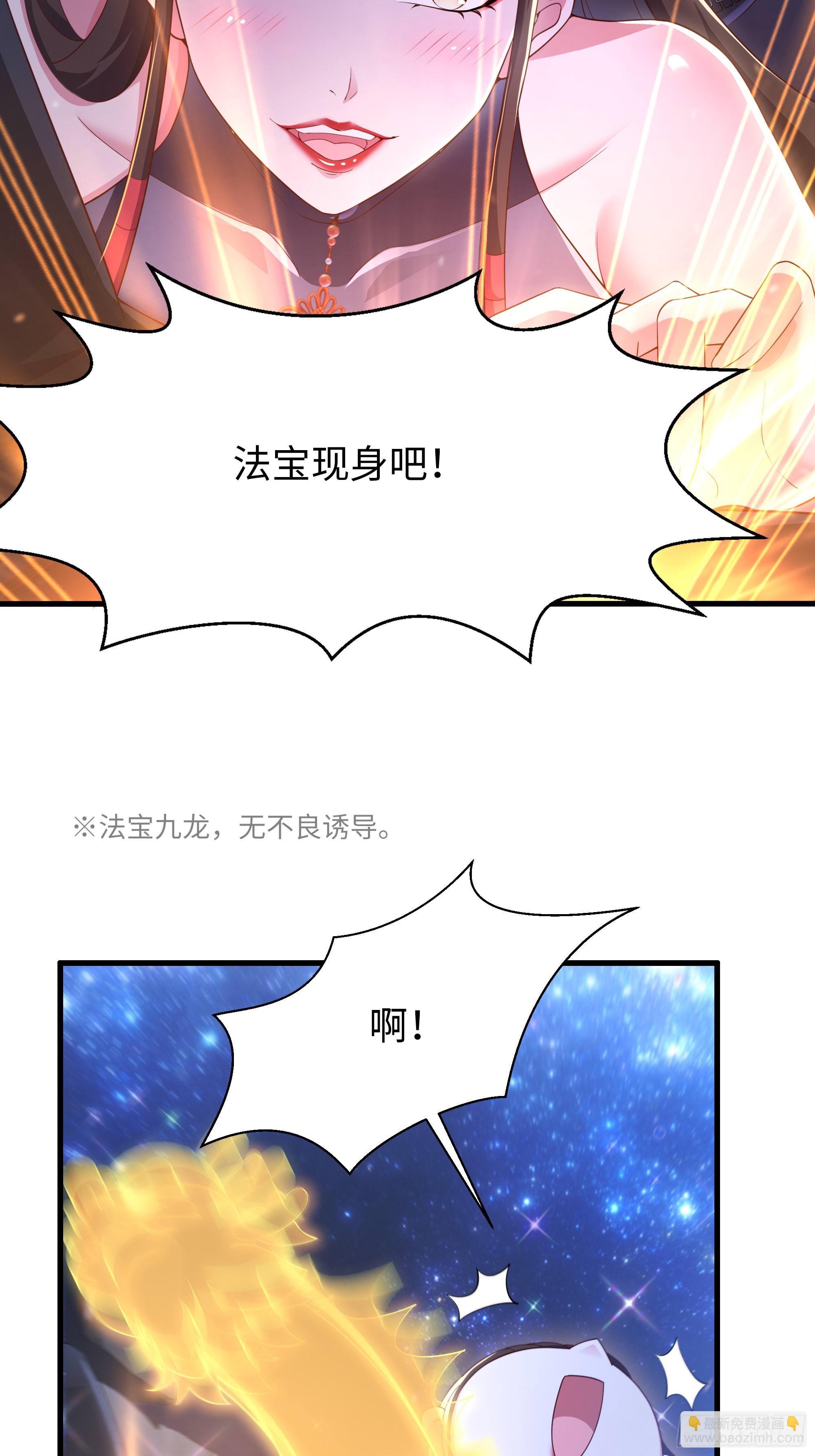 146 检查车手刹(1/2)-第148话