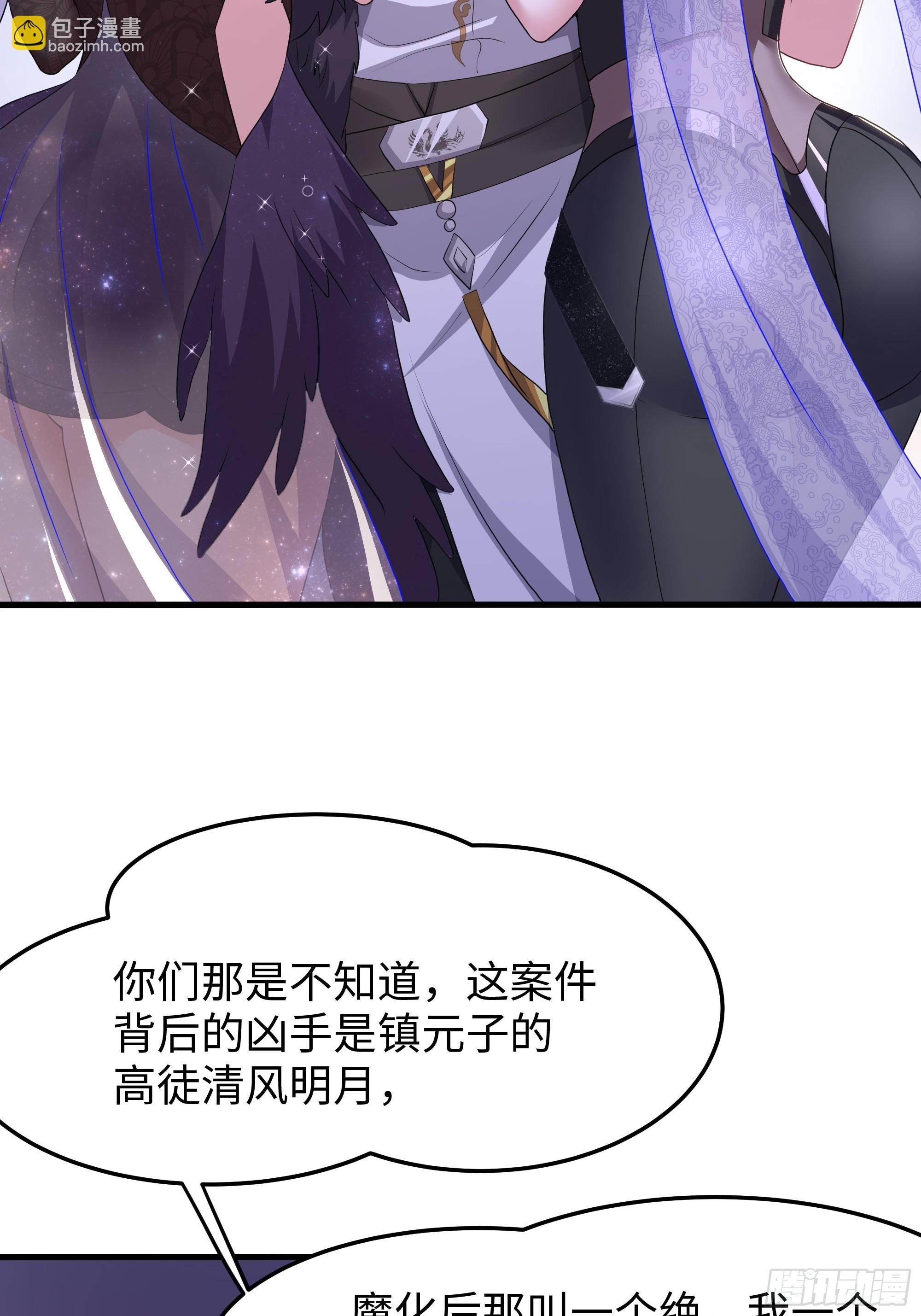 148 我二弟天下无敌(1/2)-第150话