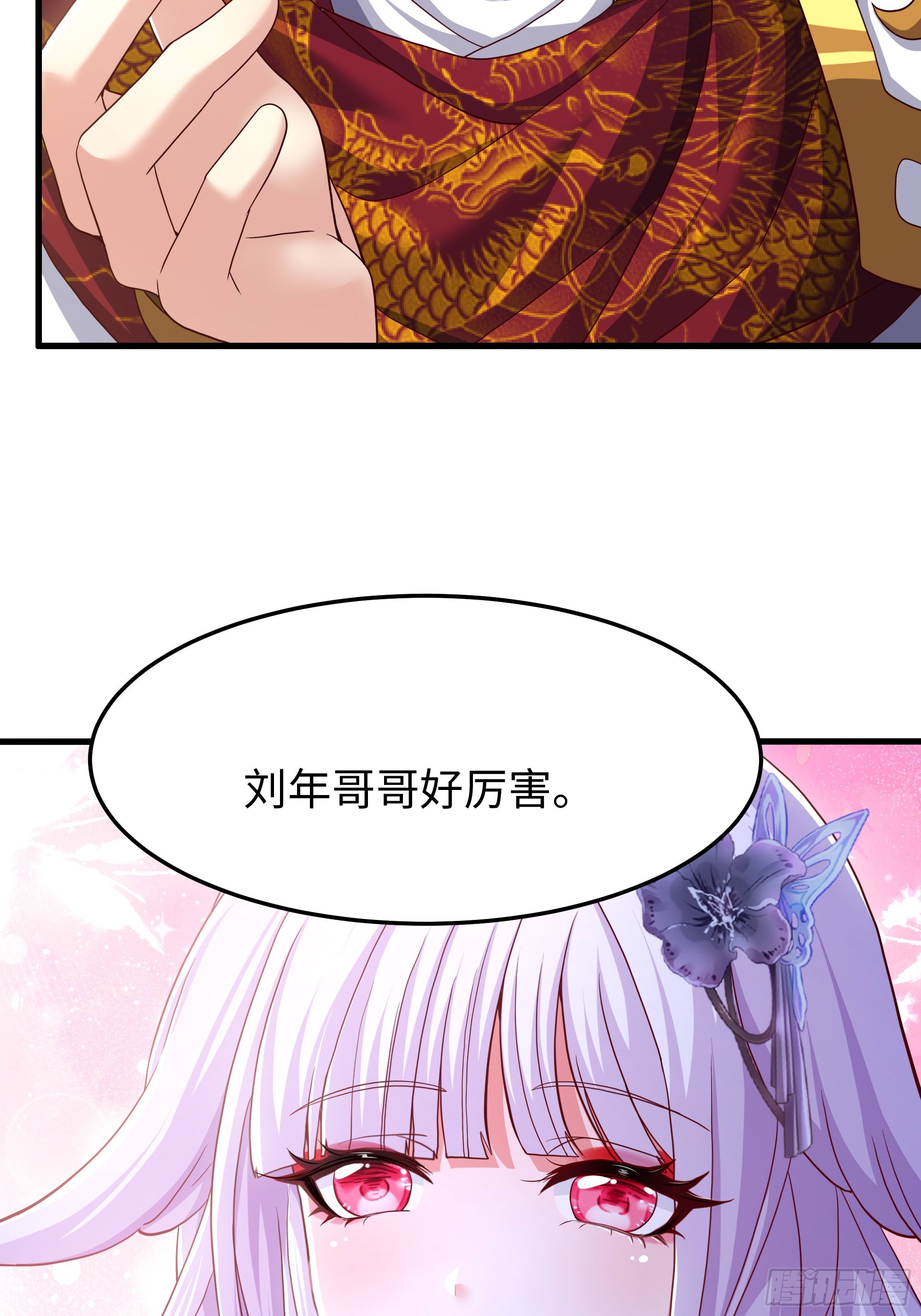 148 我二弟天下无敌(1/2)-第150话