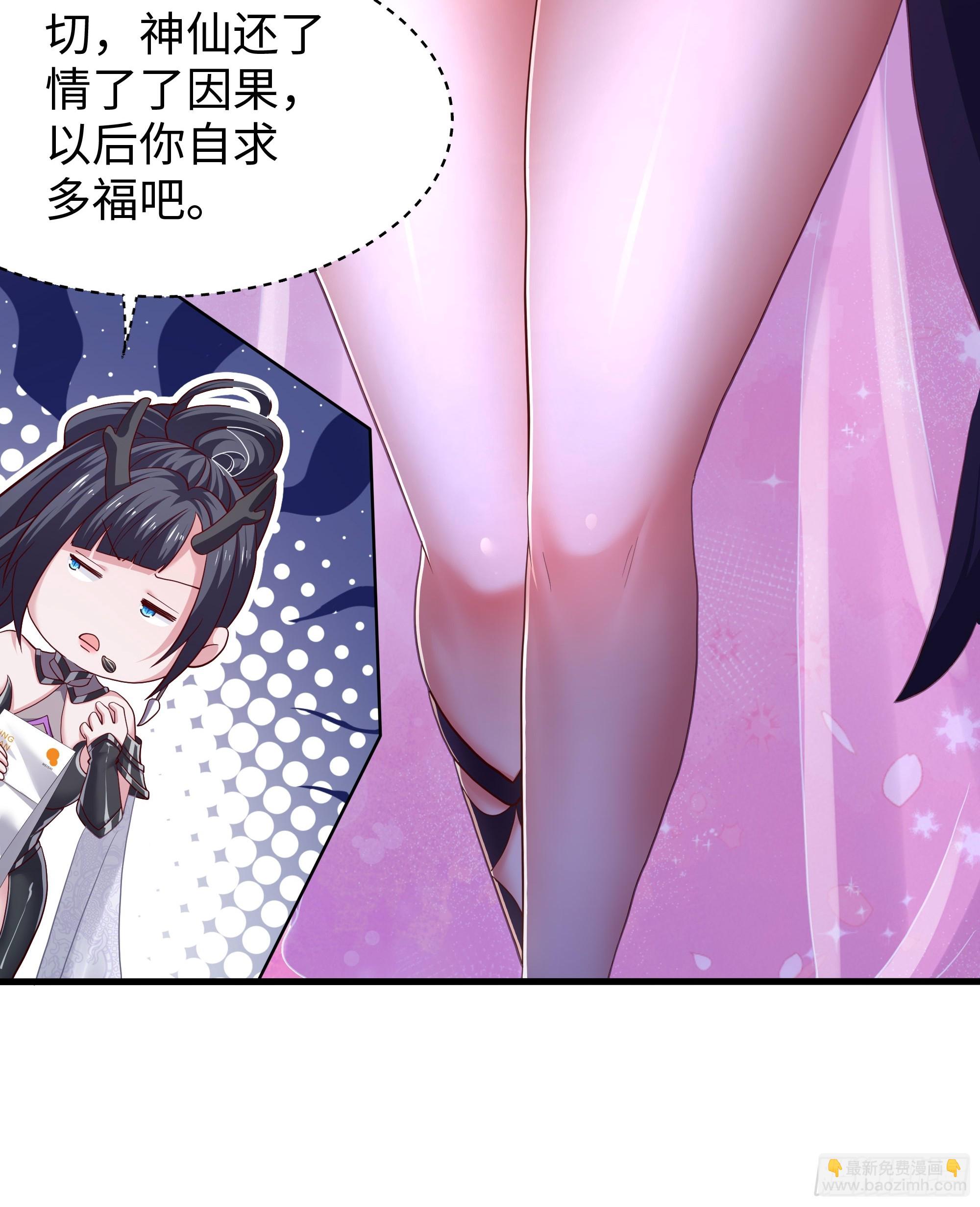 148 我二弟天下无敌(1/2)-第150话