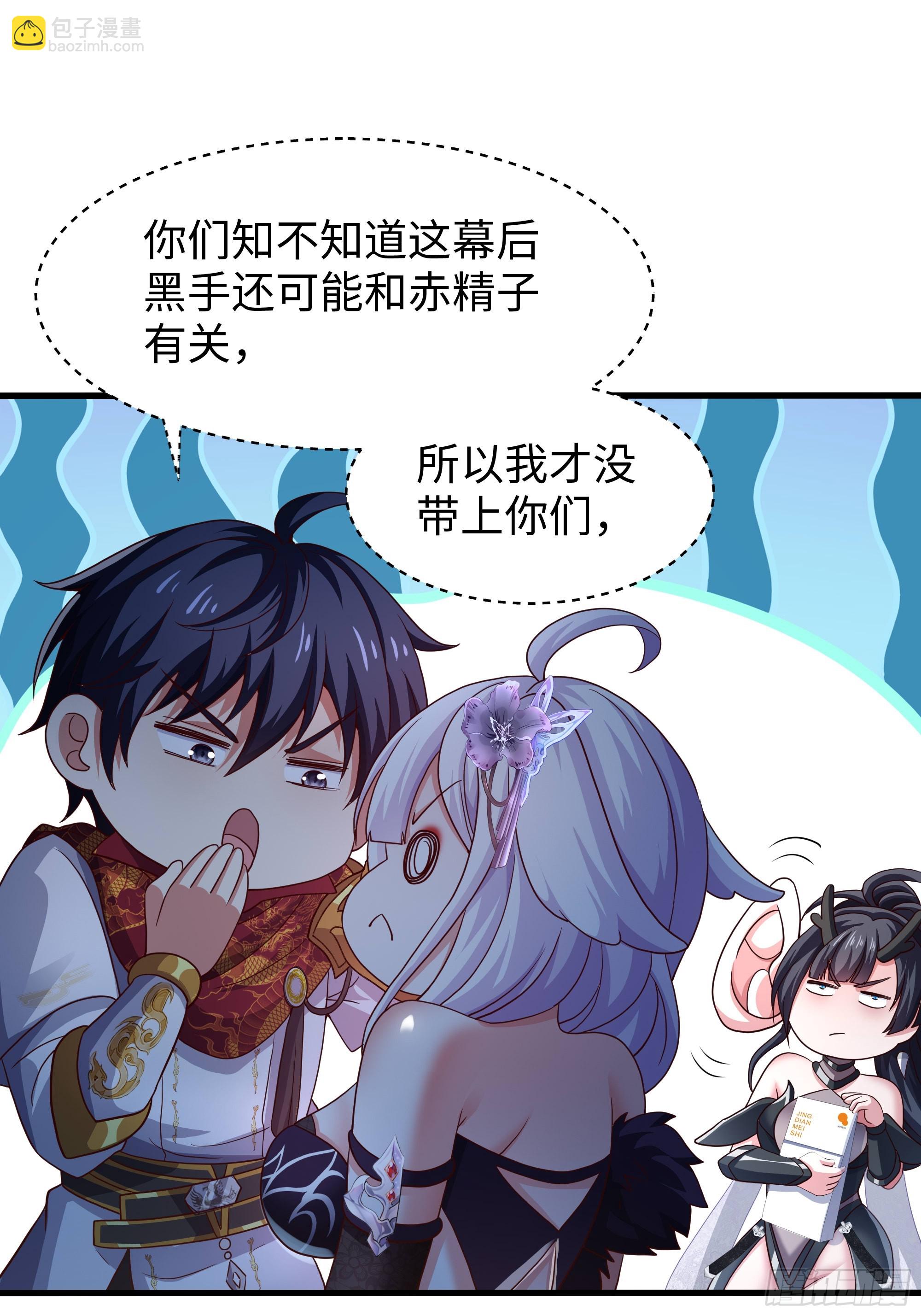 148 我二弟天下无敌(1/2)-第150话