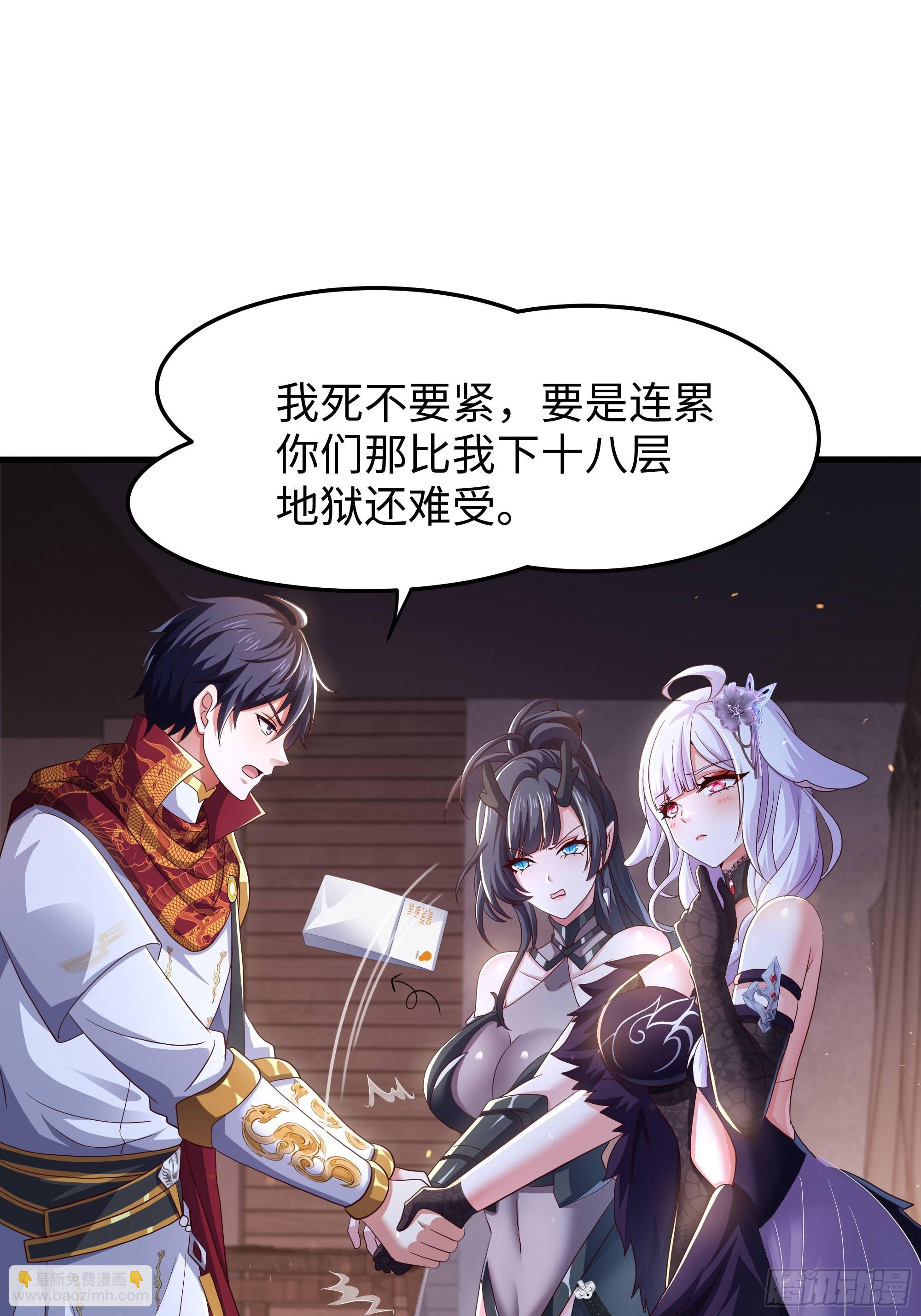 148 我二弟天下无敌(1/2)-第150话