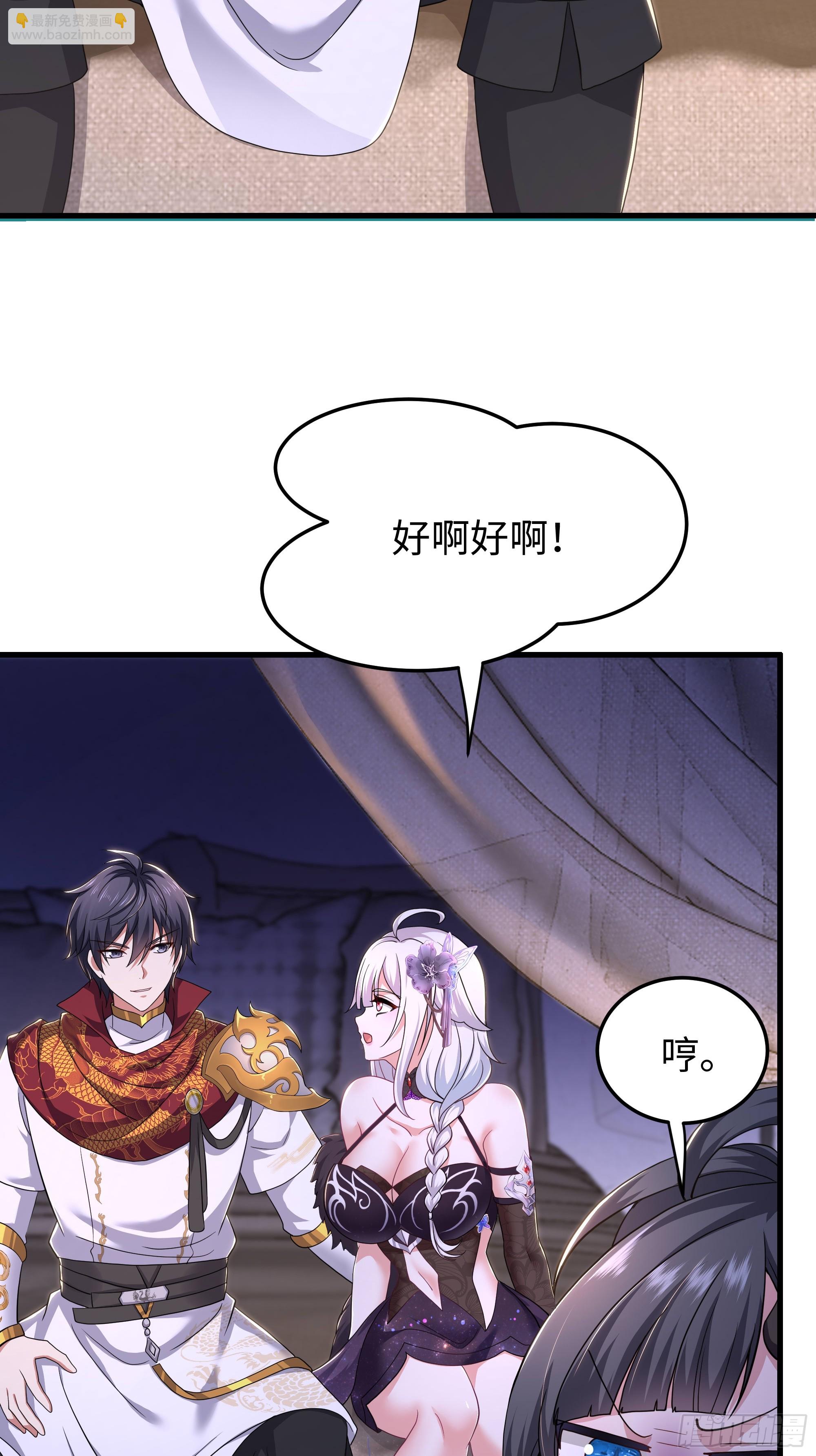148 我二弟天下无敌(1/2)-第150话