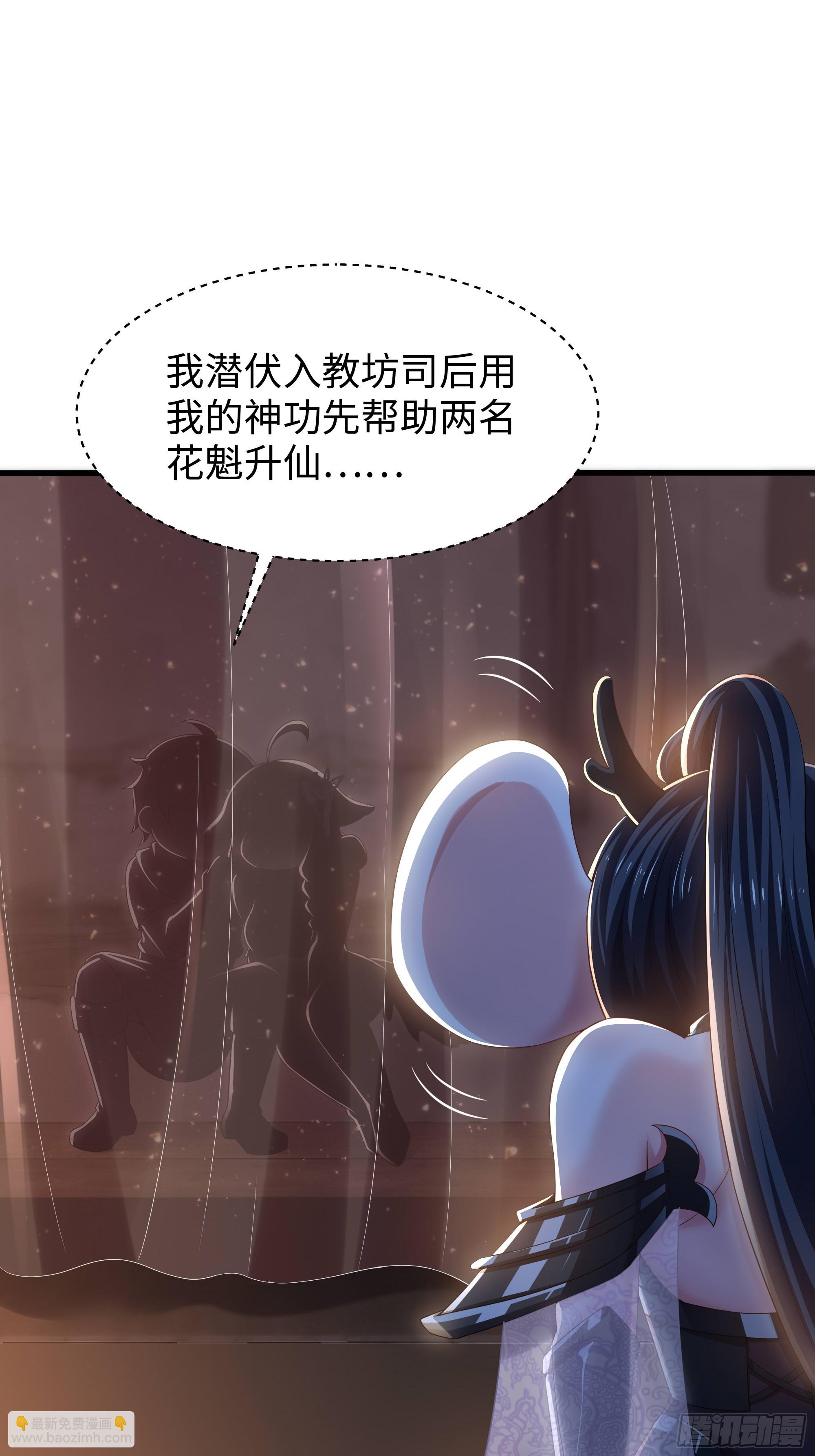148 我二弟天下无敌(1/2)-第150话