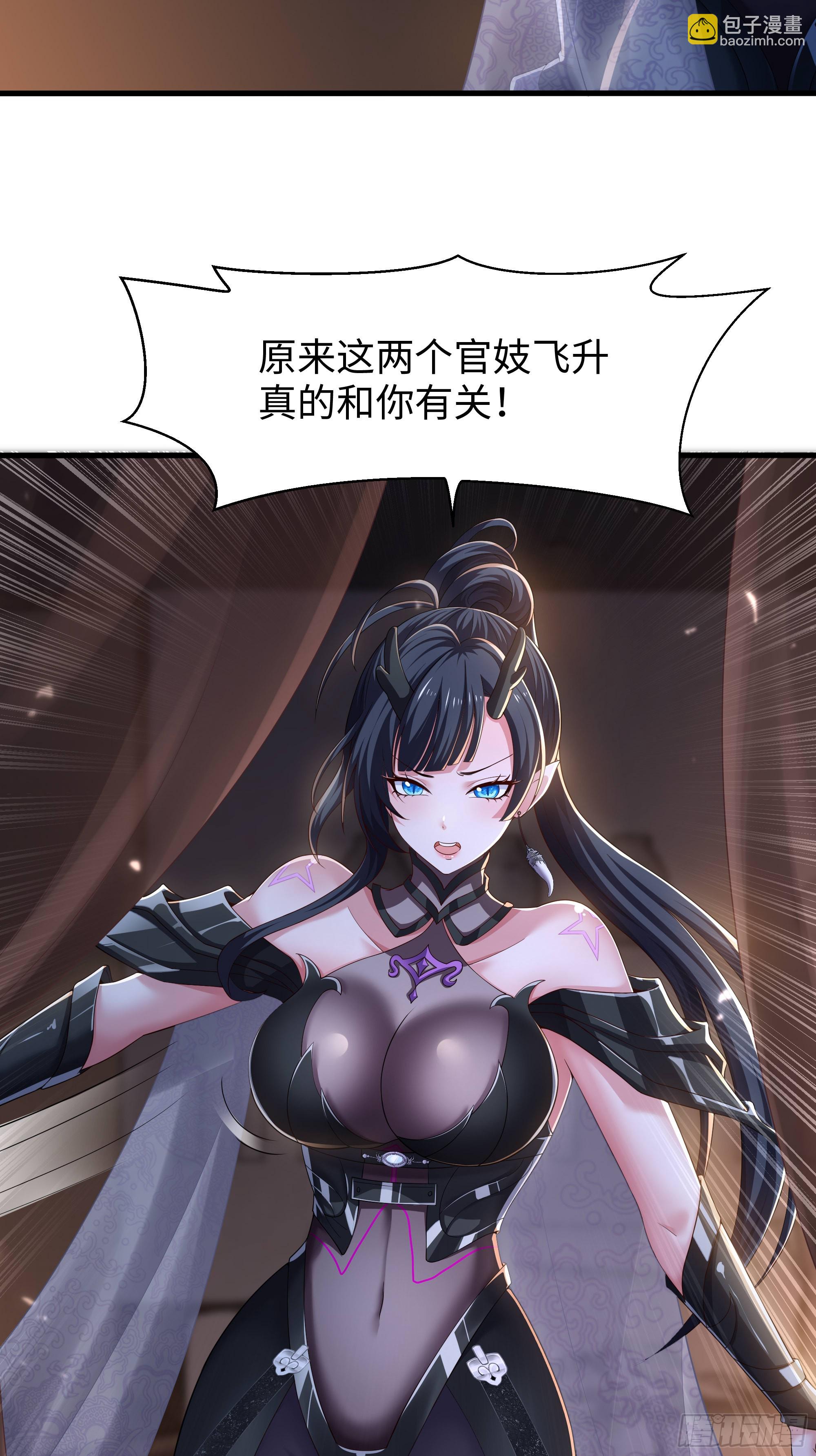 148 我二弟天下无敌(1/2)-第150话