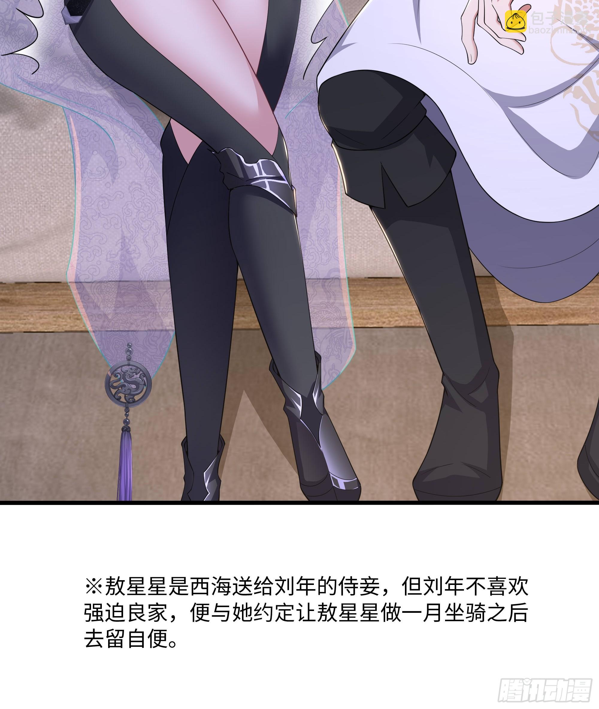 148 我二弟天下无敌(1/2)-第150话