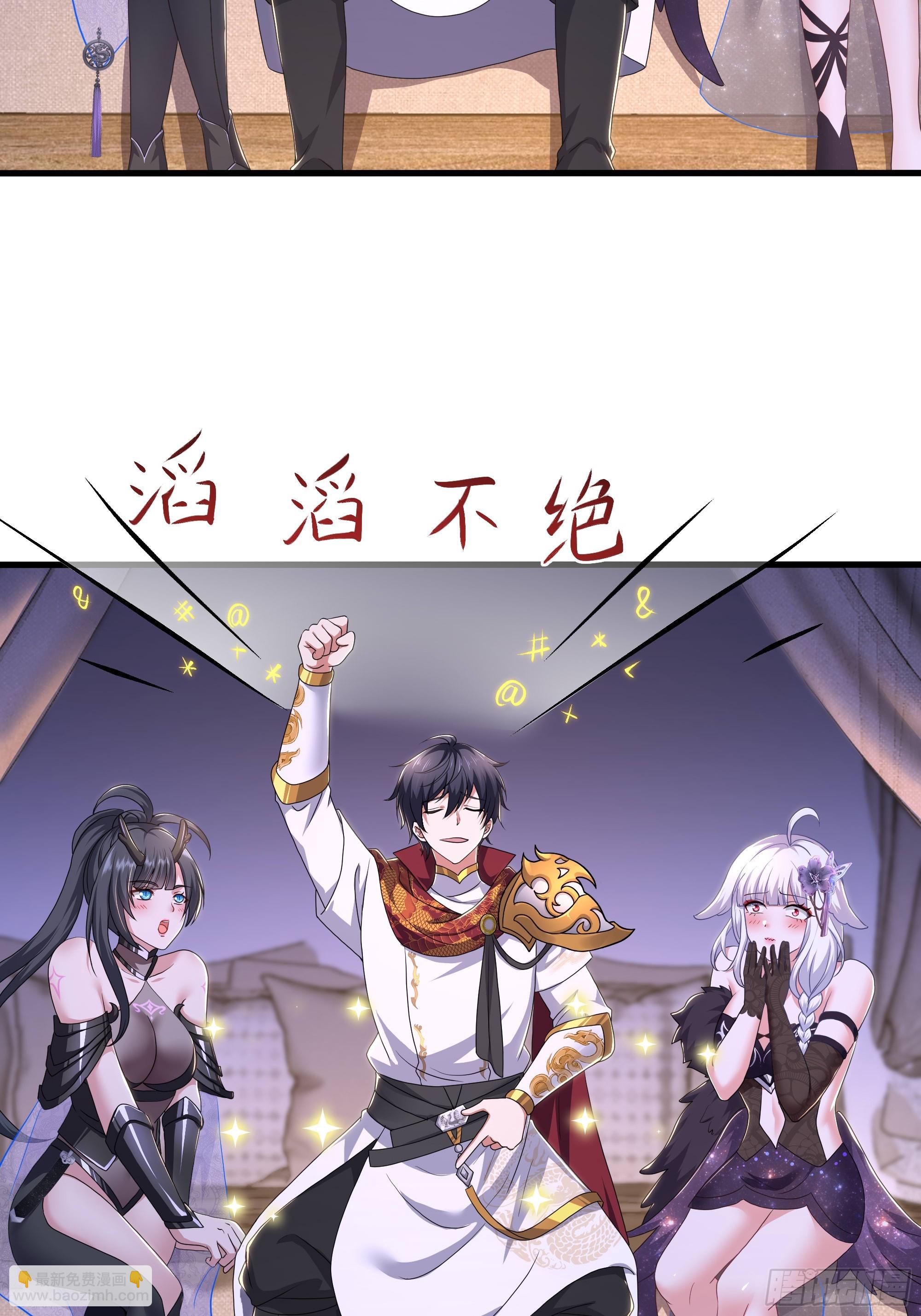 148 我二弟天下无敌(1/2)-第150话