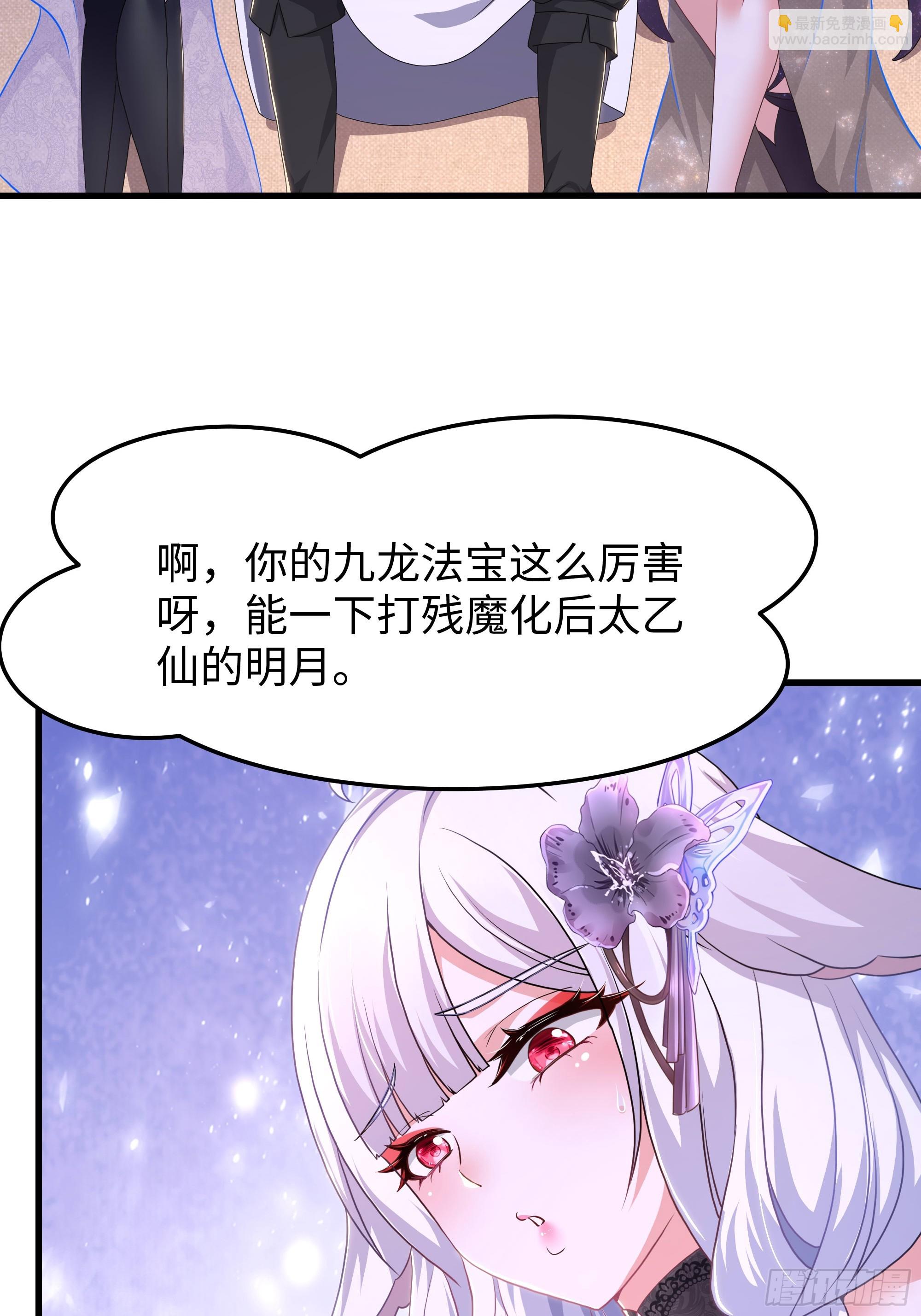 148 我二弟天下无敌(1/2)-第150话