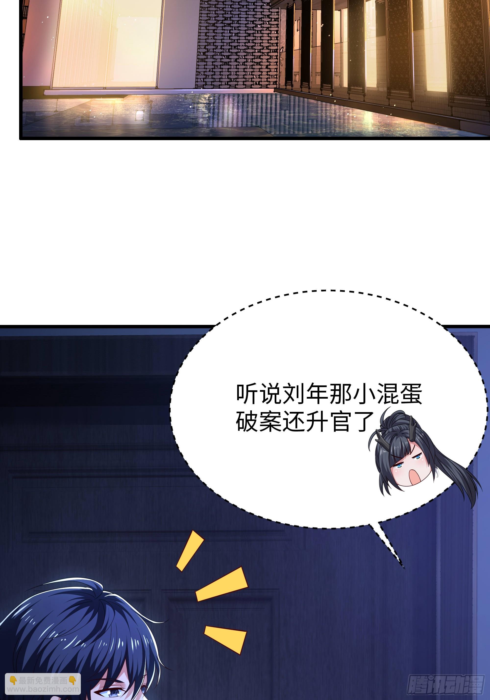 148 我二弟天下无敌(1/2)-第150话