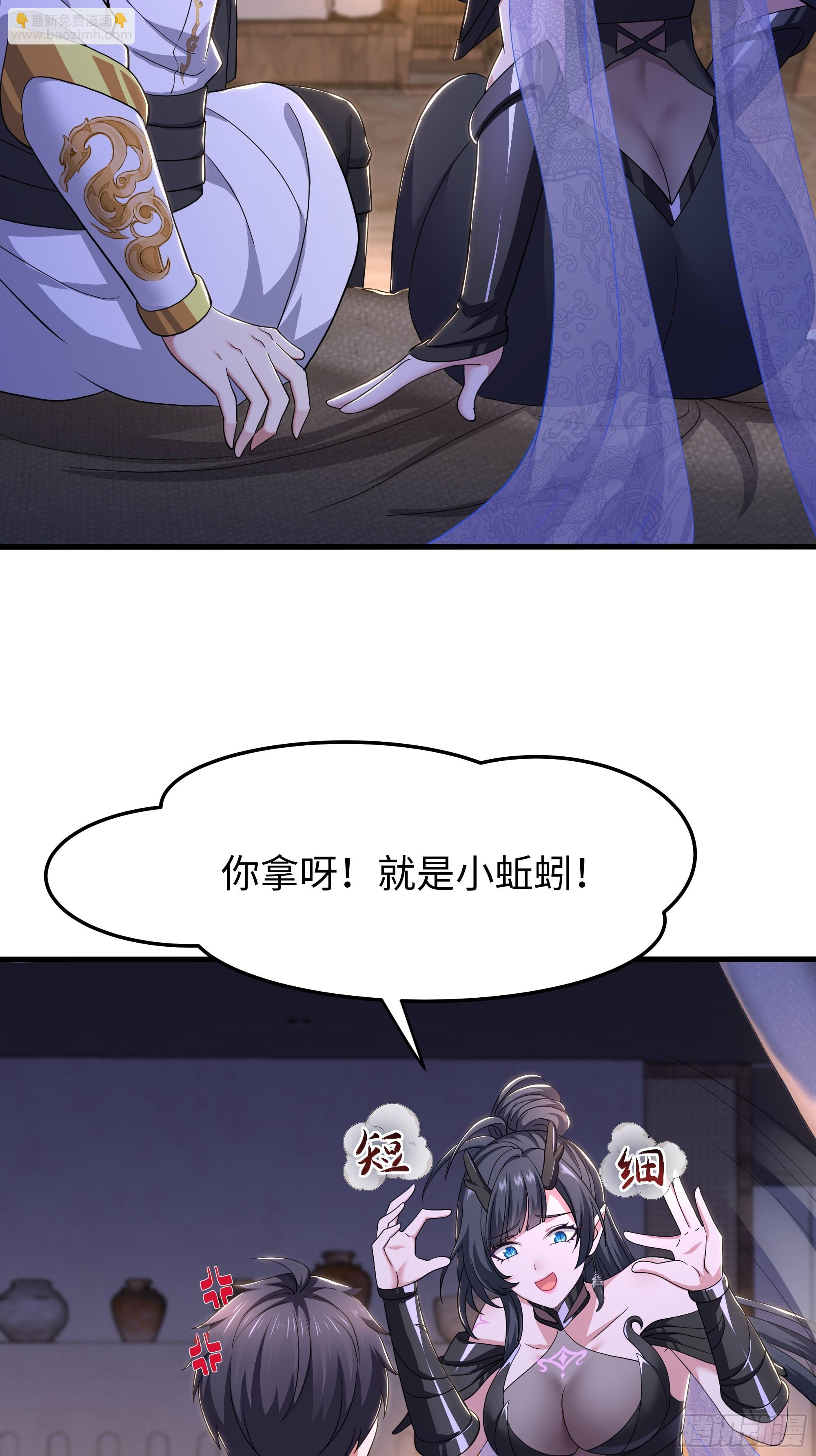 148 我二弟天下无敌(1/2)-第150话