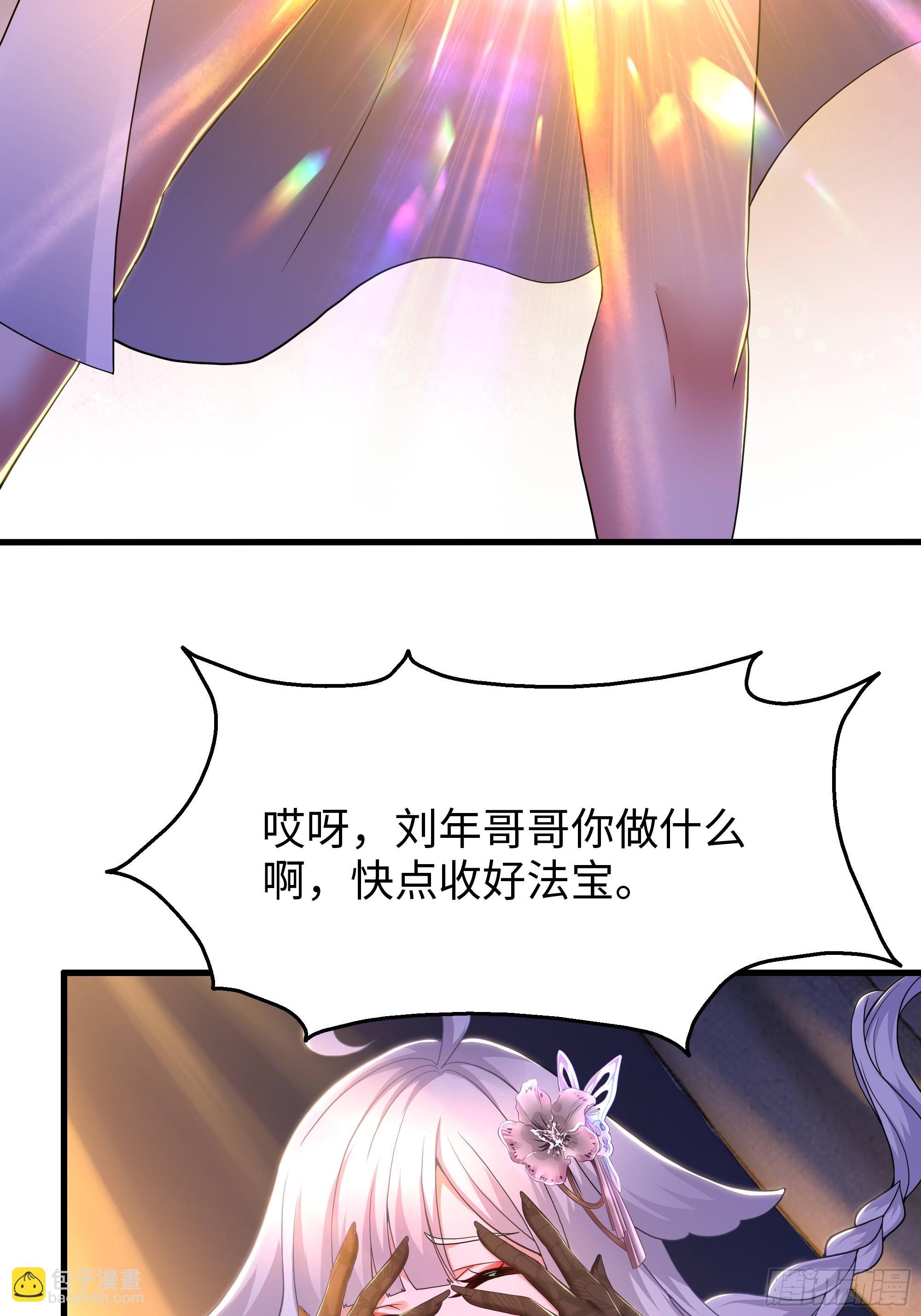 148 我二弟天下无敌(1/2)-第150话