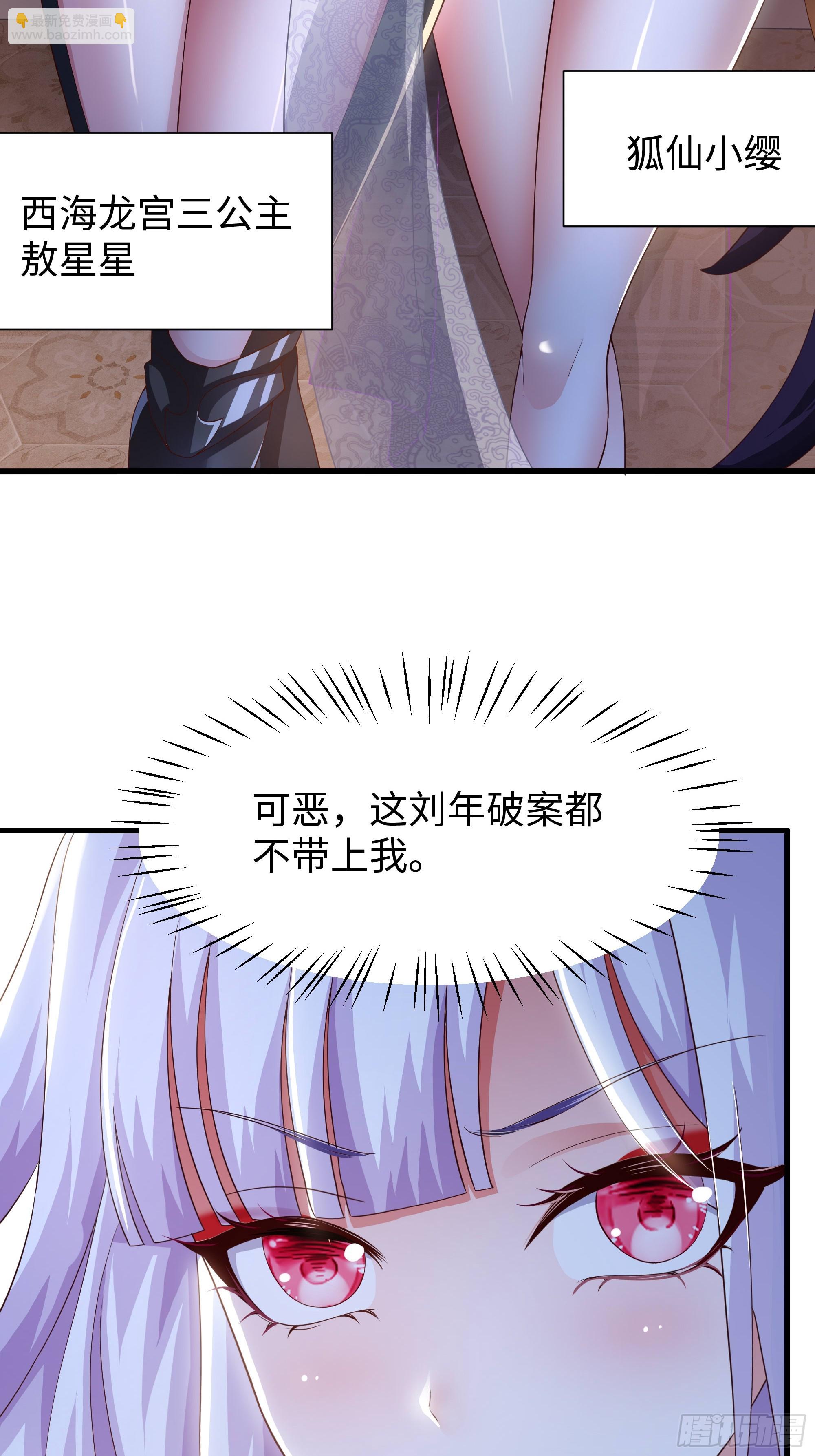 148 我二弟天下无敌(1/2)-第150话