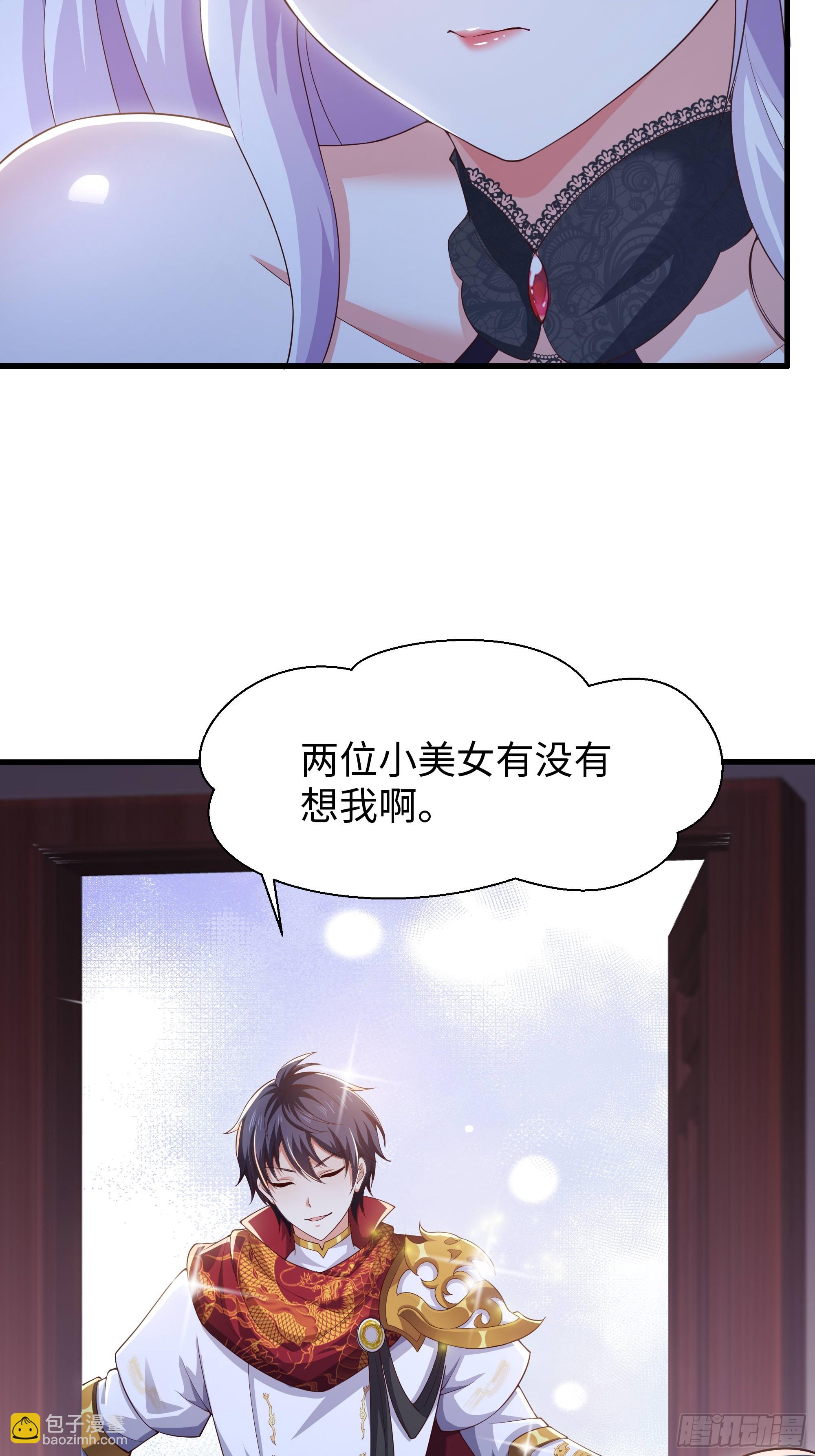 148 我二弟天下无敌(1/2)-第150话