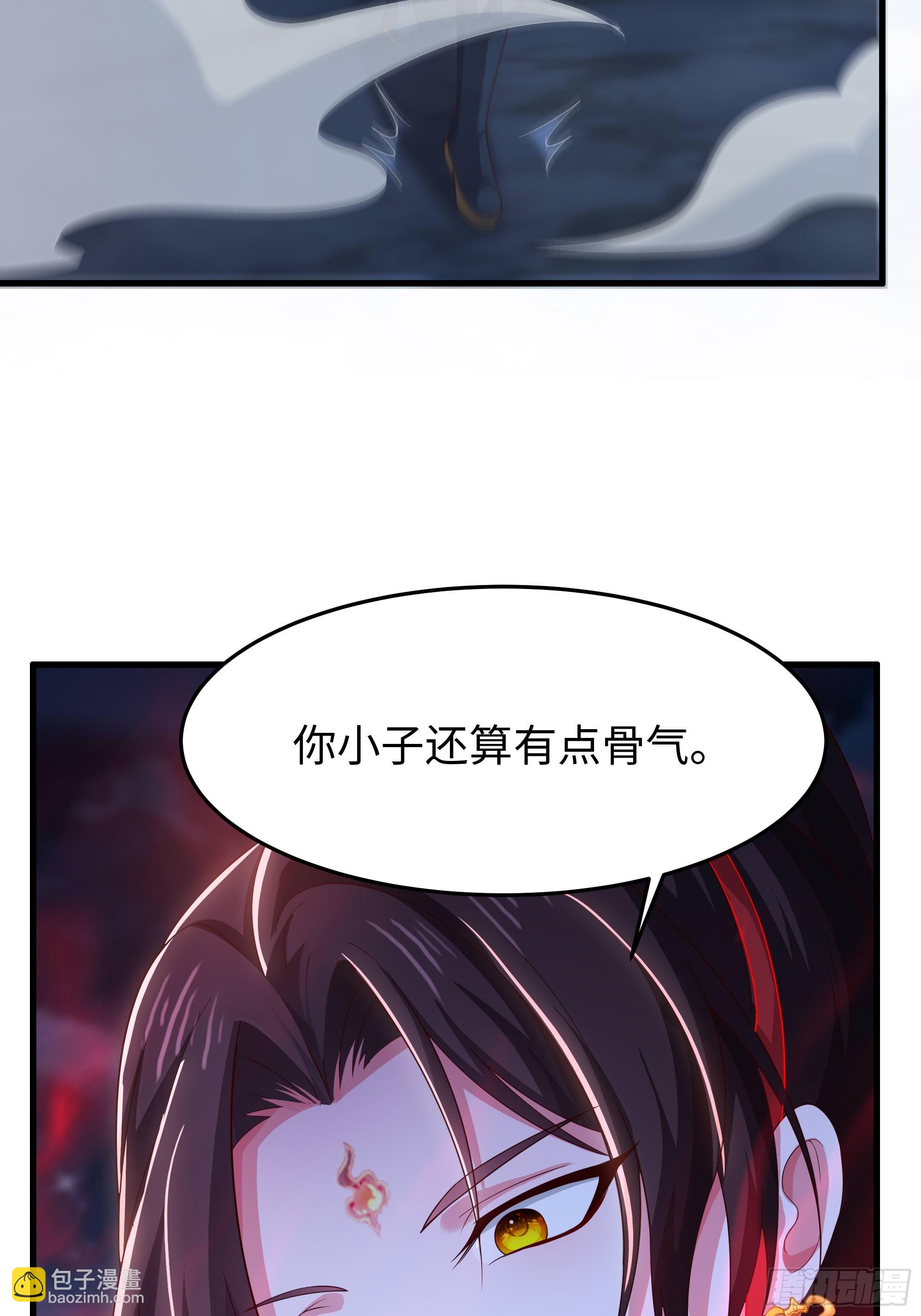 150 刘年大战哪吒(1/2)-第152话