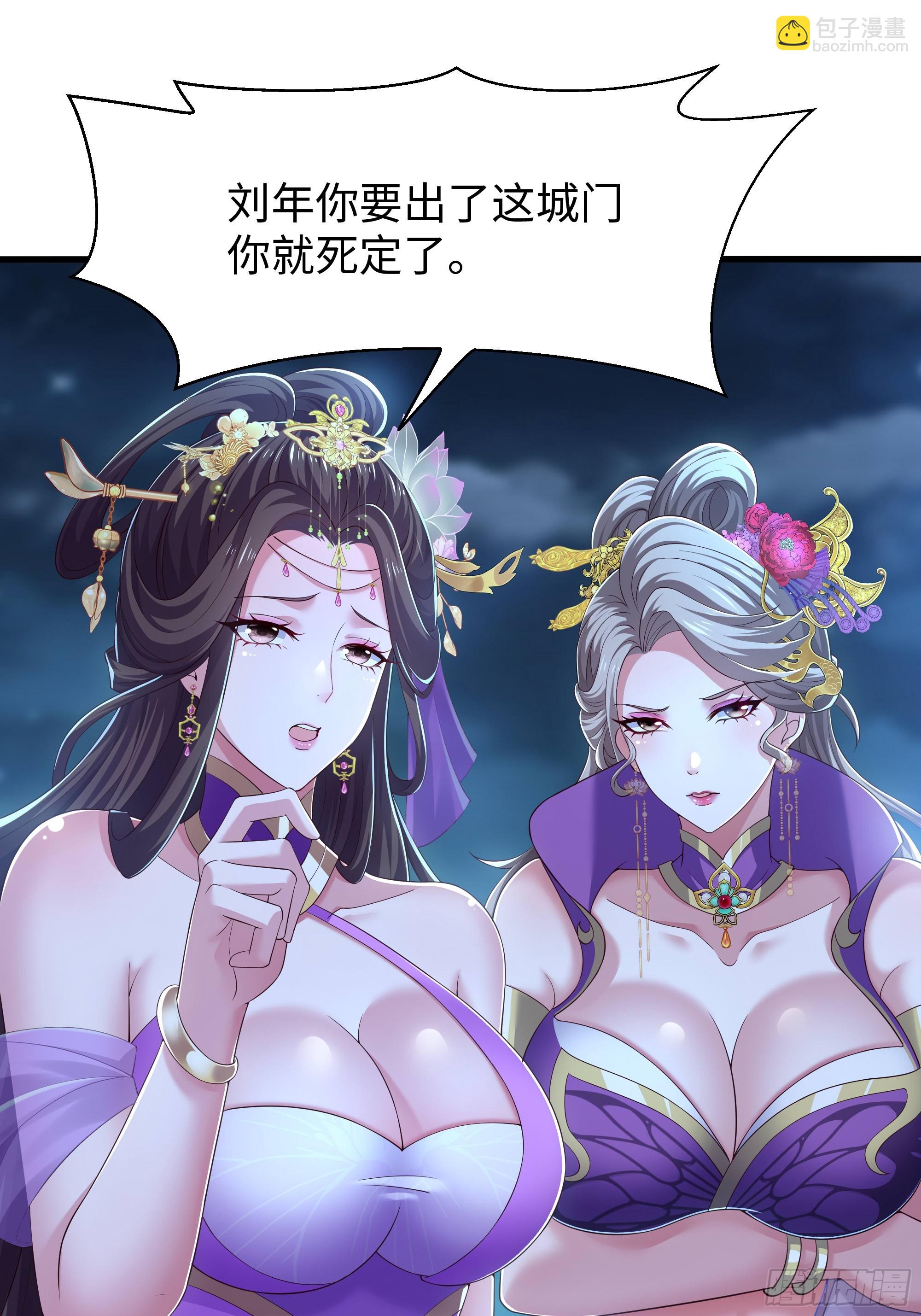 150 刘年大战哪吒(1/2)-第152话