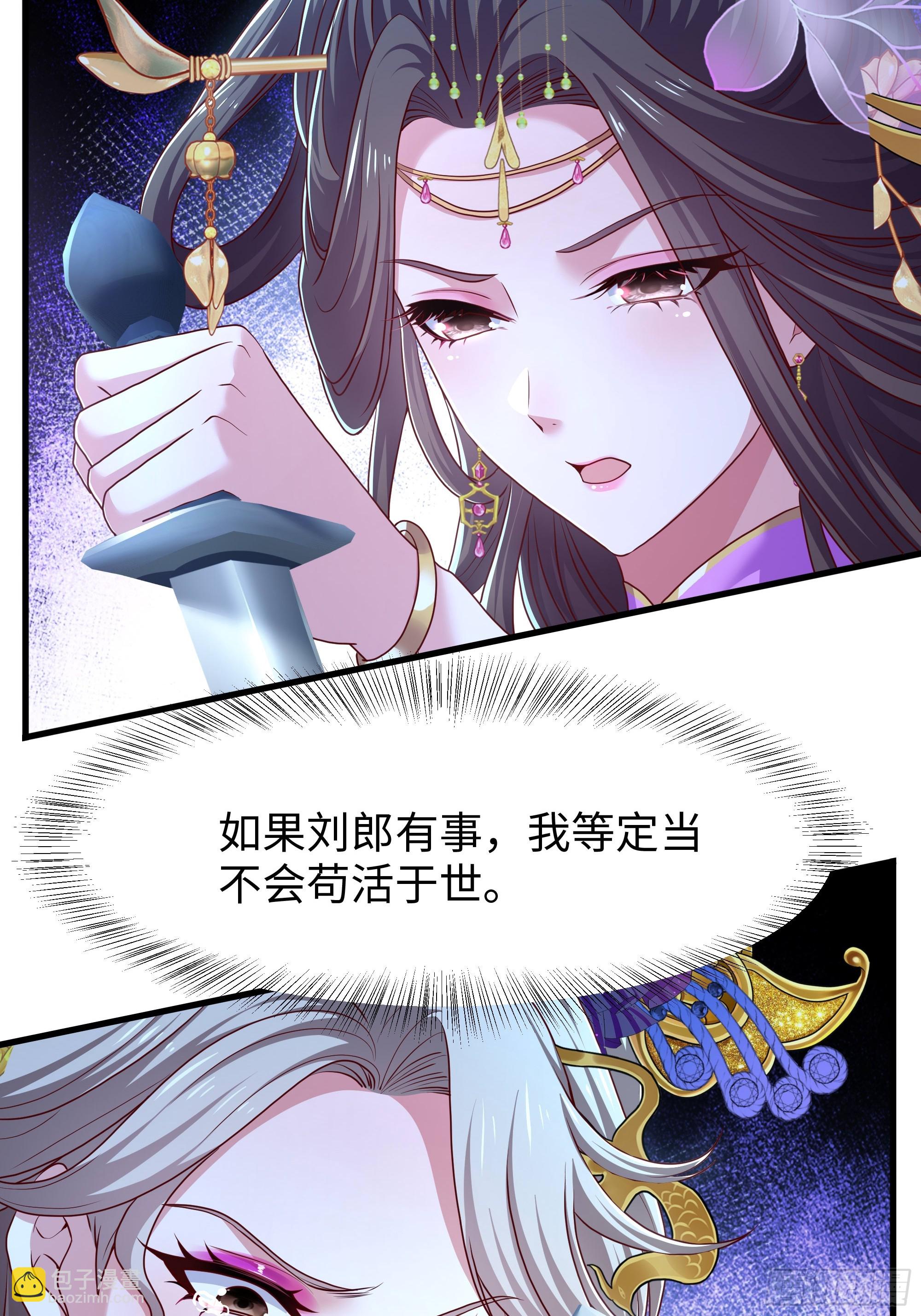 150 刘年大战哪吒(1/2)-第152话