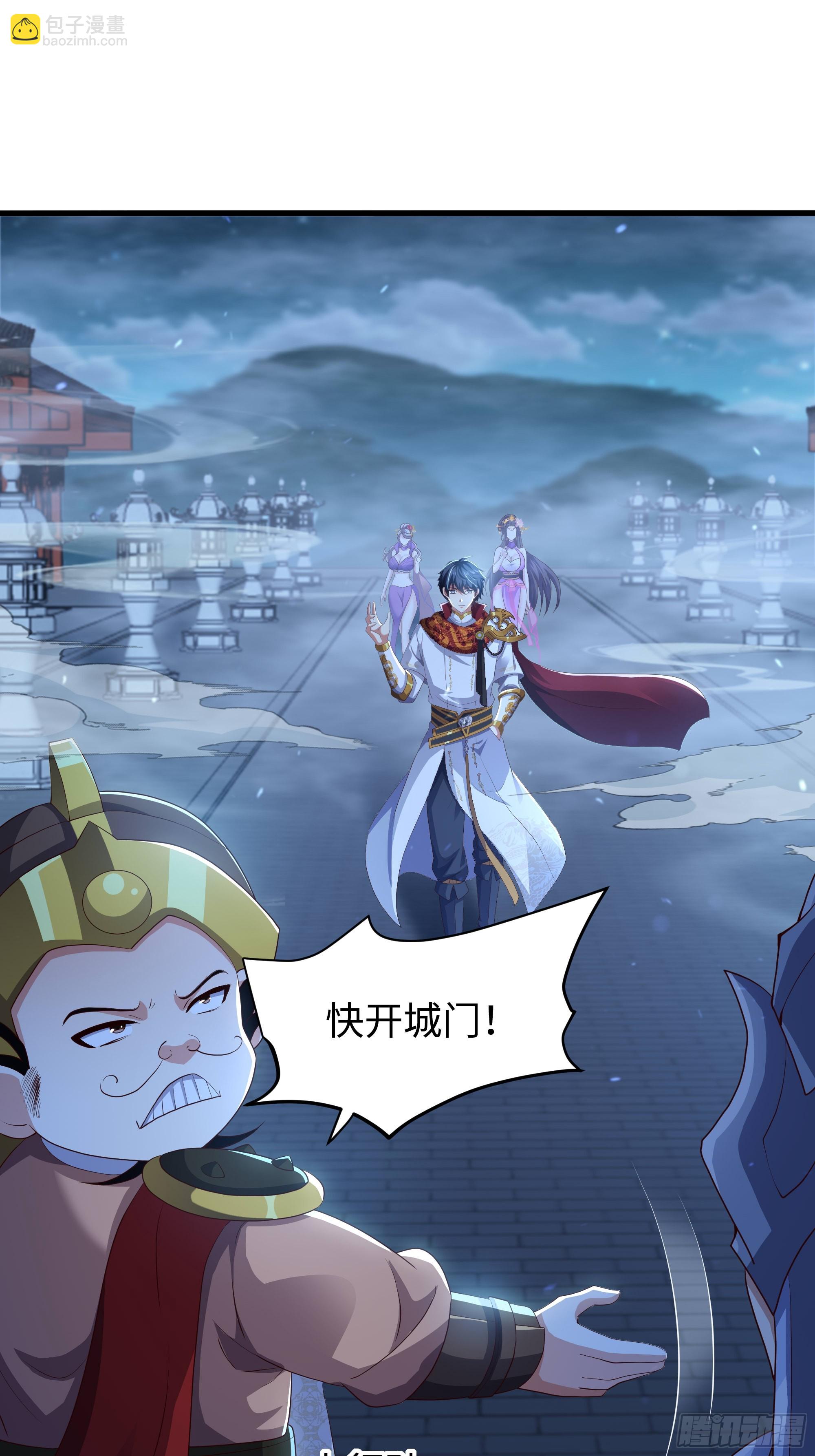 150 刘年大战哪吒(1/2)-第152话