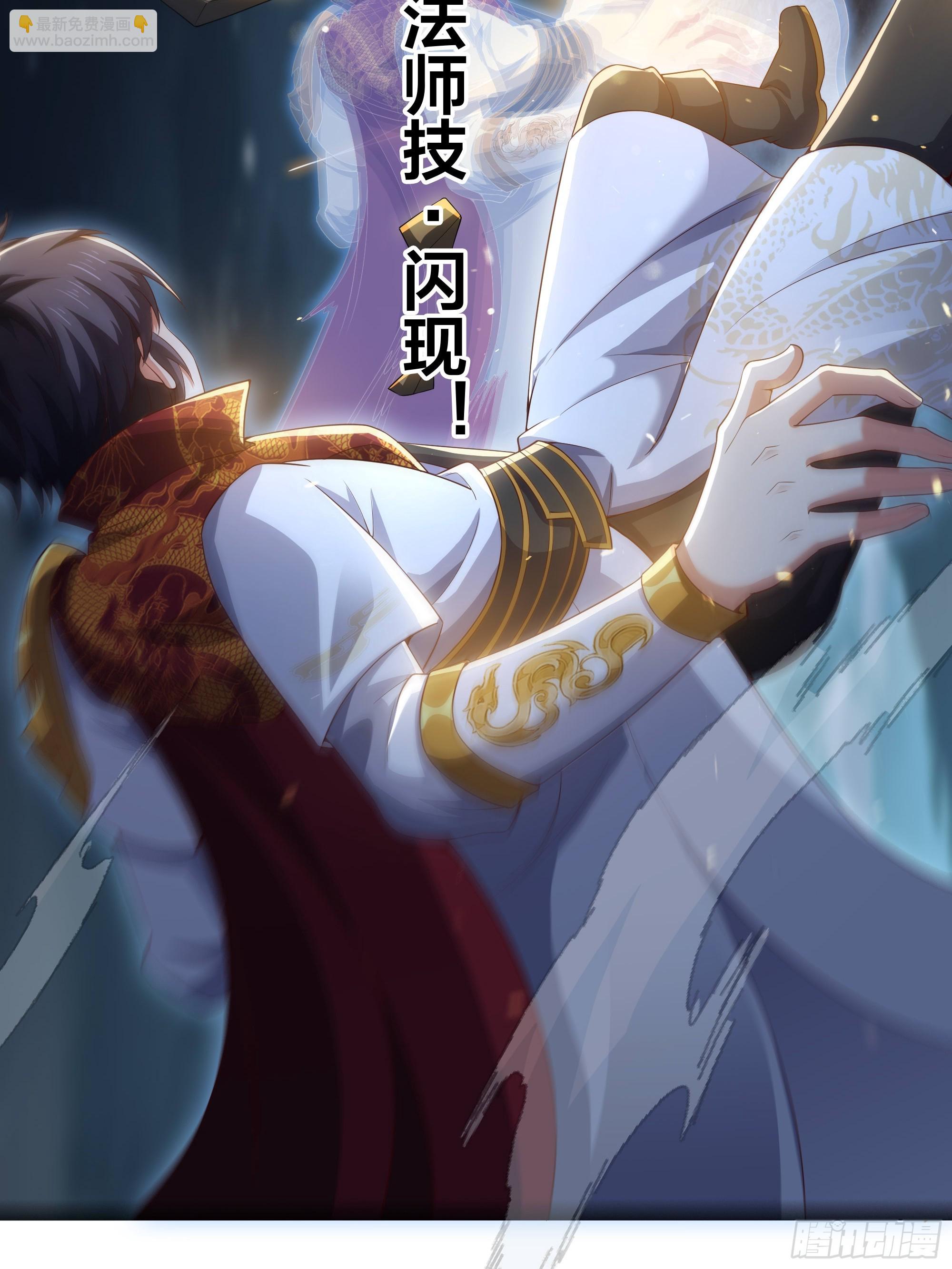 150 刘年大战哪吒(1/2)-第152话
