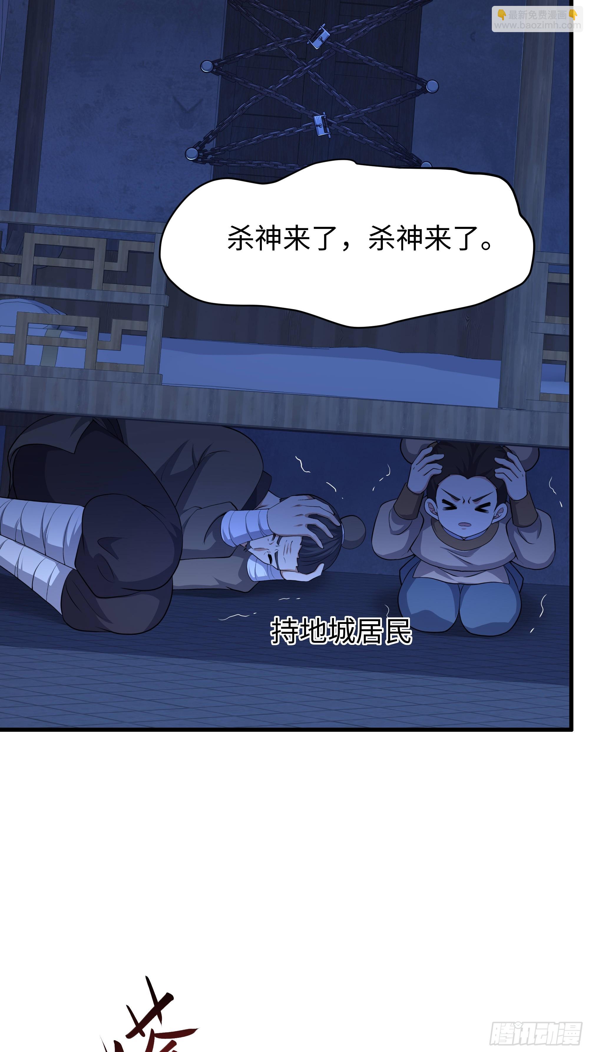 150 刘年大战哪吒(1/2)-第152话