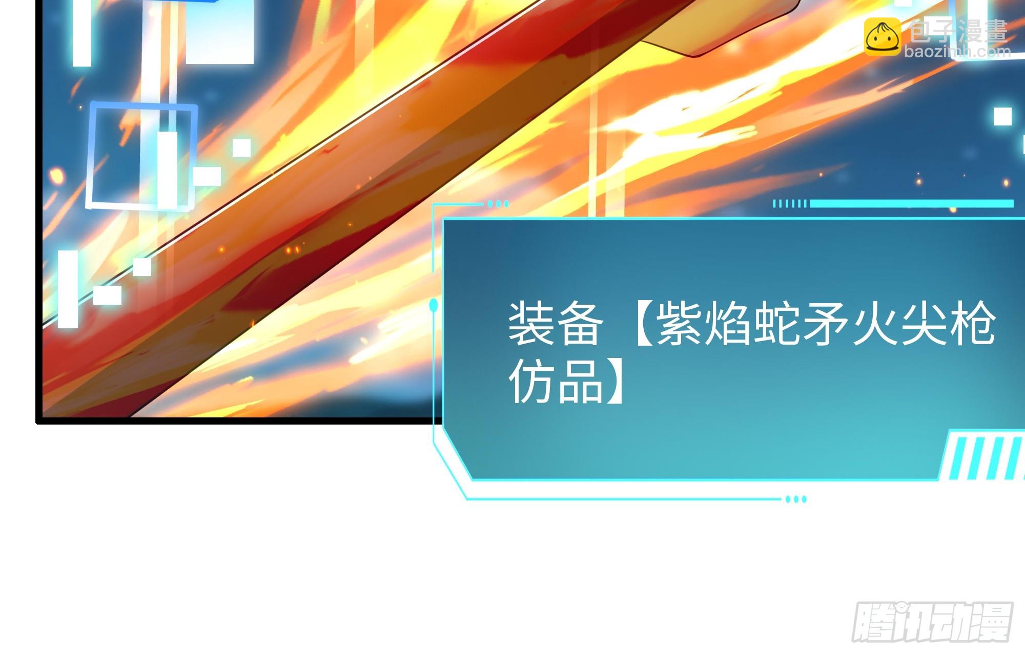 152 刘年大战巡海夜叉(1/2)-第154话
