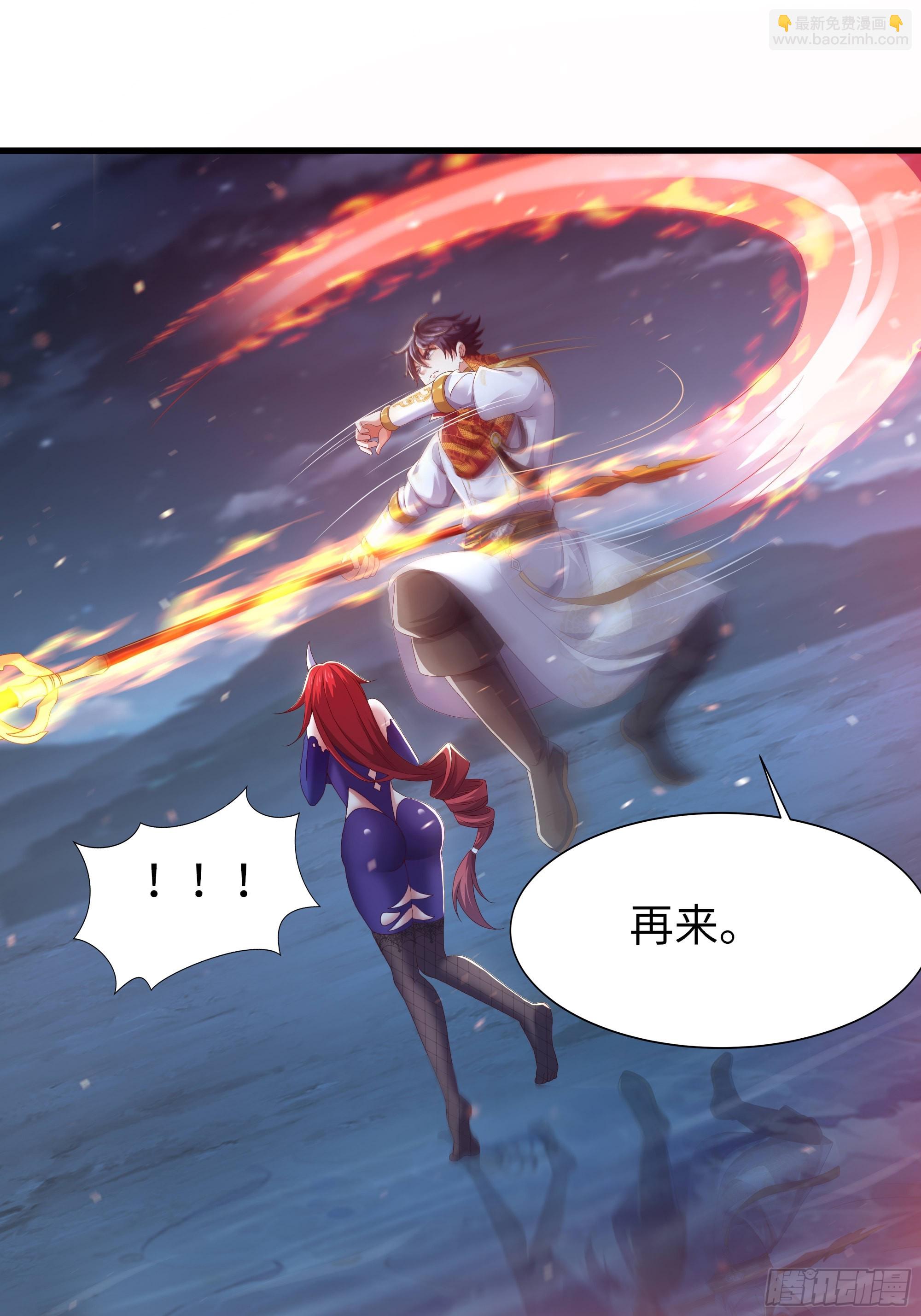 152 刘年大战巡海夜叉(1/2)-第154话