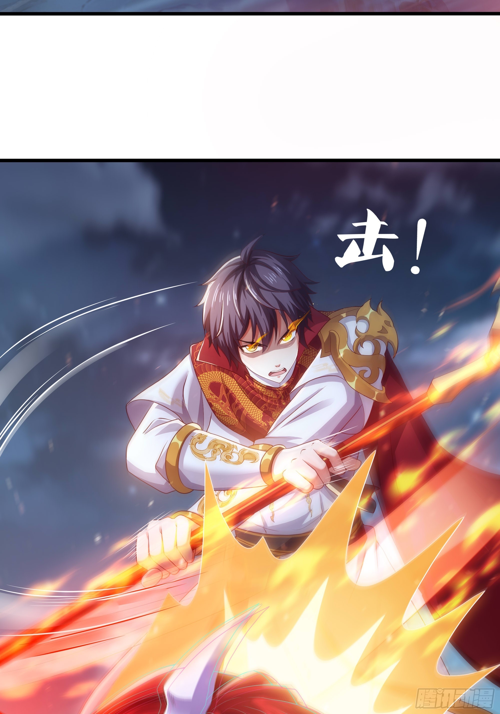 152 刘年大战巡海夜叉(1/2)-第154话