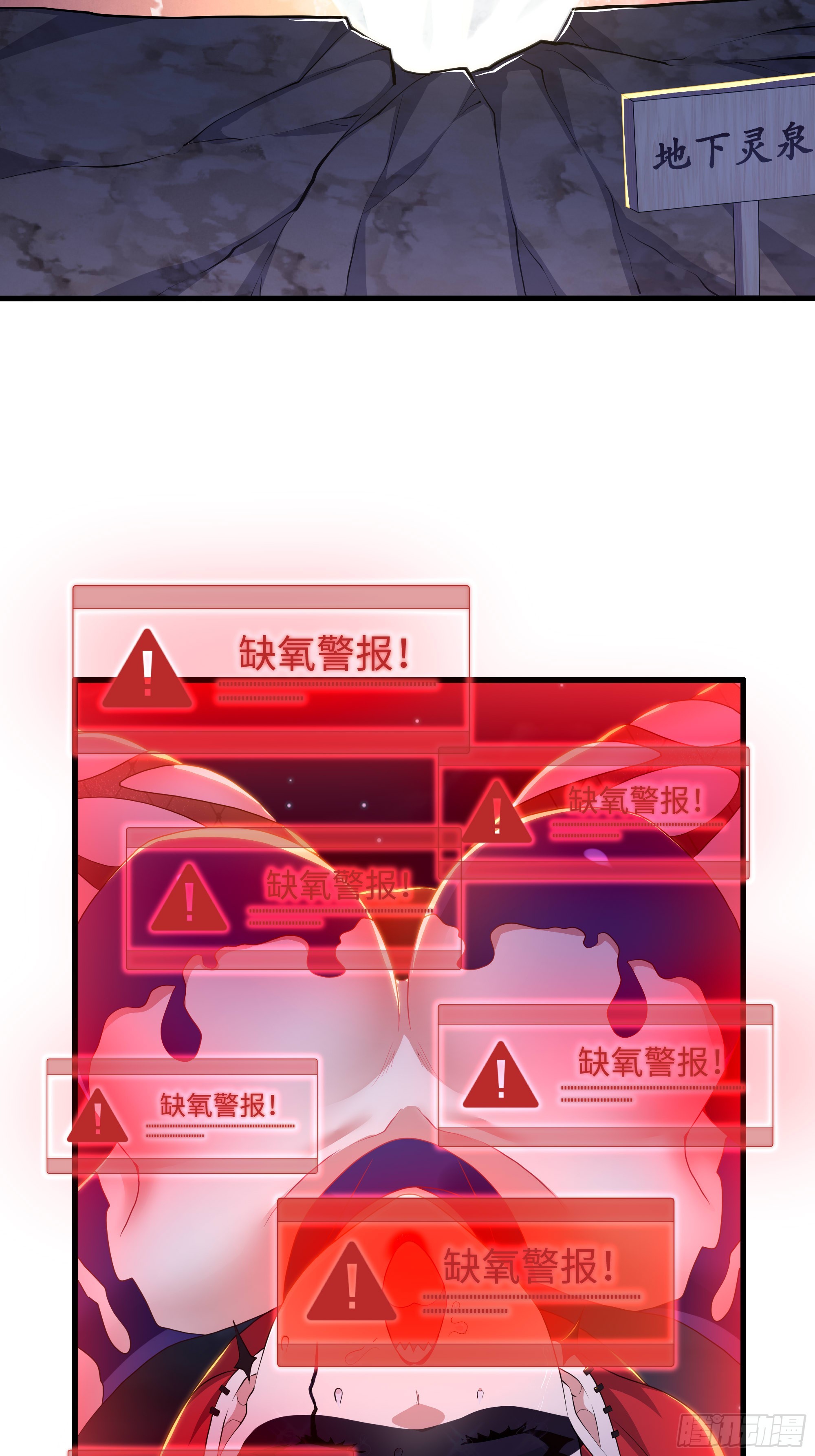 152 刘年大战巡海夜叉(1/2)-第154话