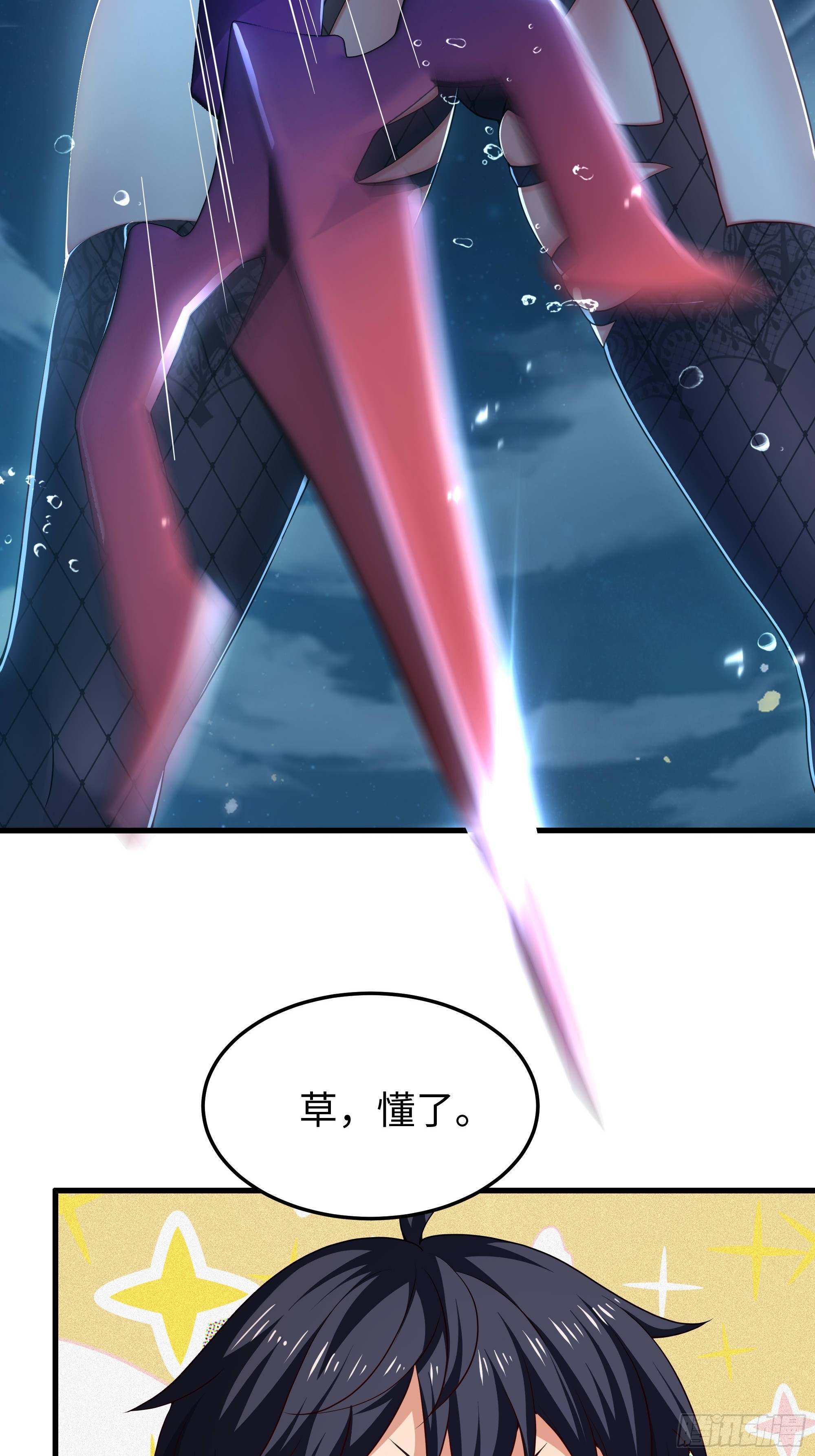 152 刘年大战巡海夜叉(1/2)-第154话