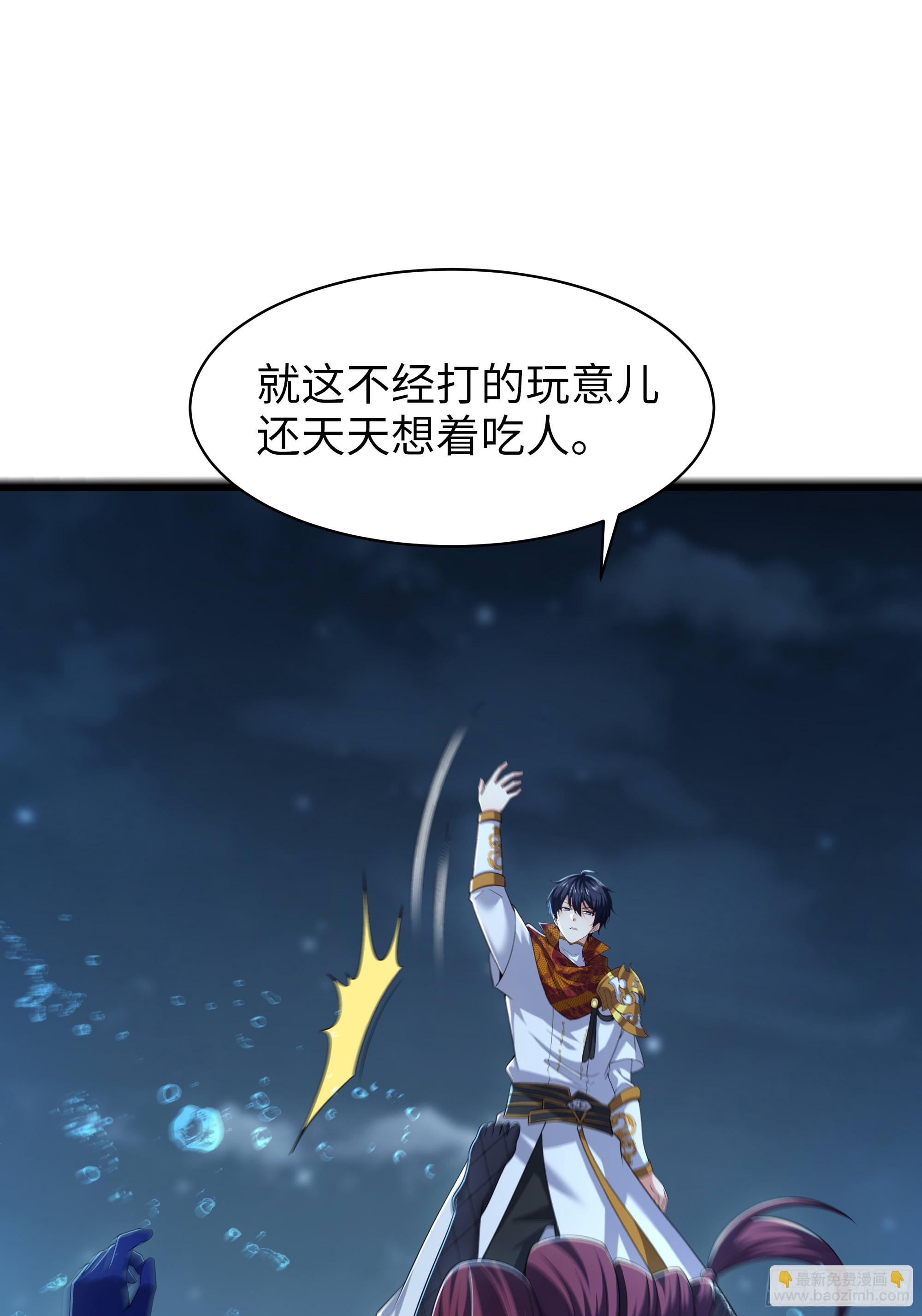 152 刘年大战巡海夜叉(1/2)-第154话