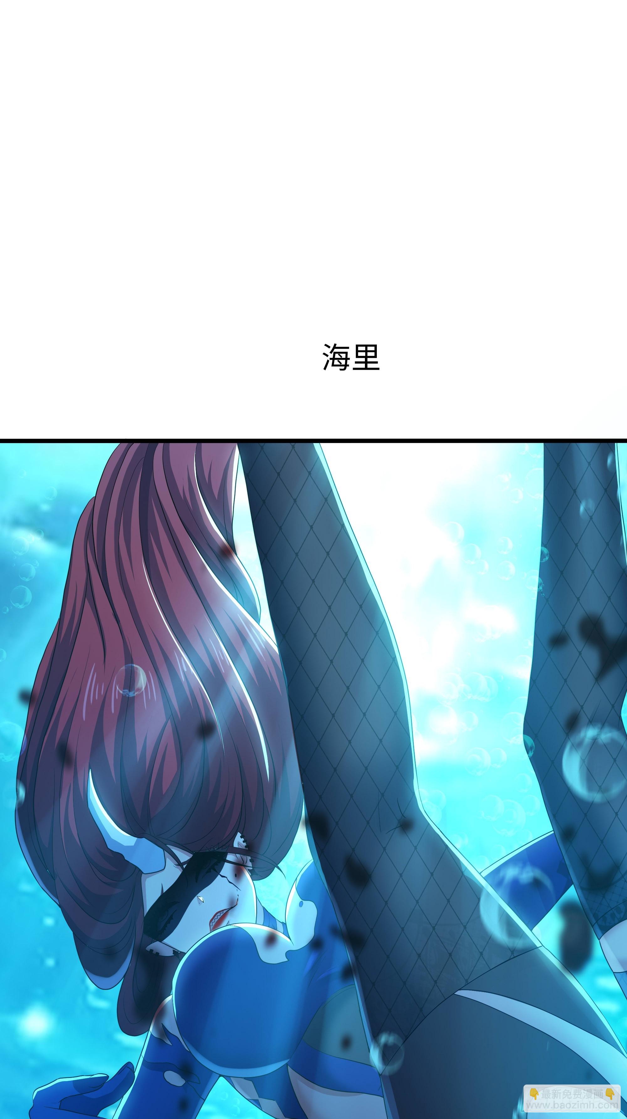 152 刘年大战巡海夜叉(1/2)-第154话
