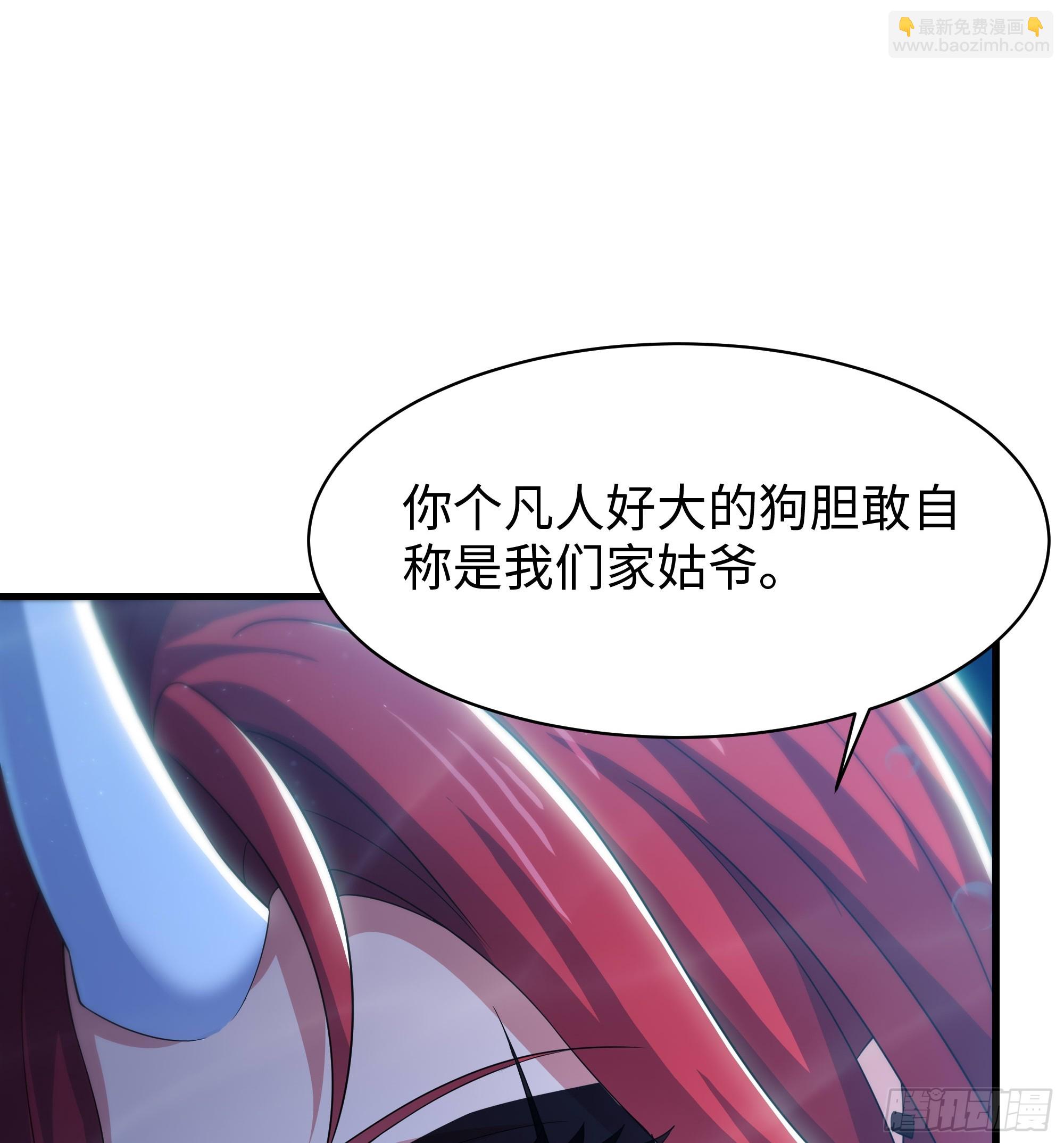 152 刘年大战巡海夜叉(1/2)-第154话