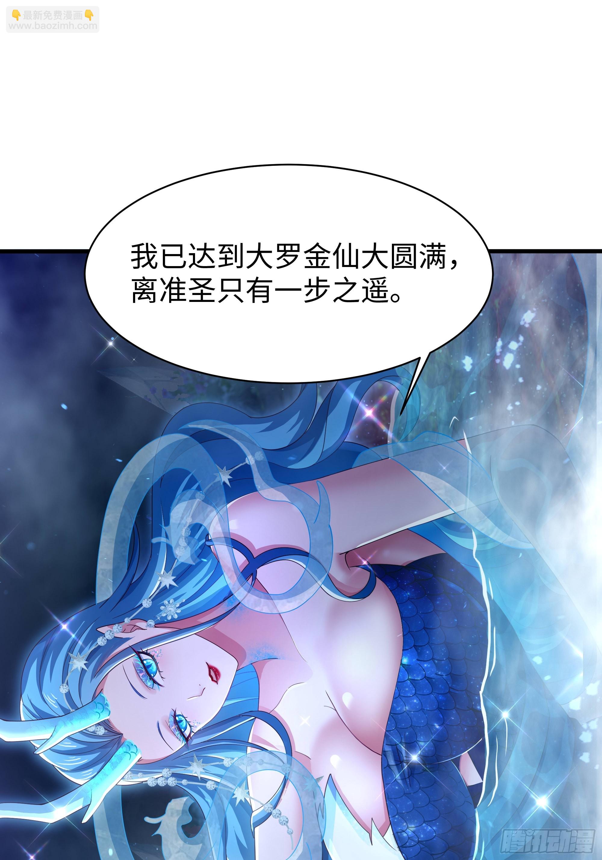 154 助我突破(1/2)-第156话