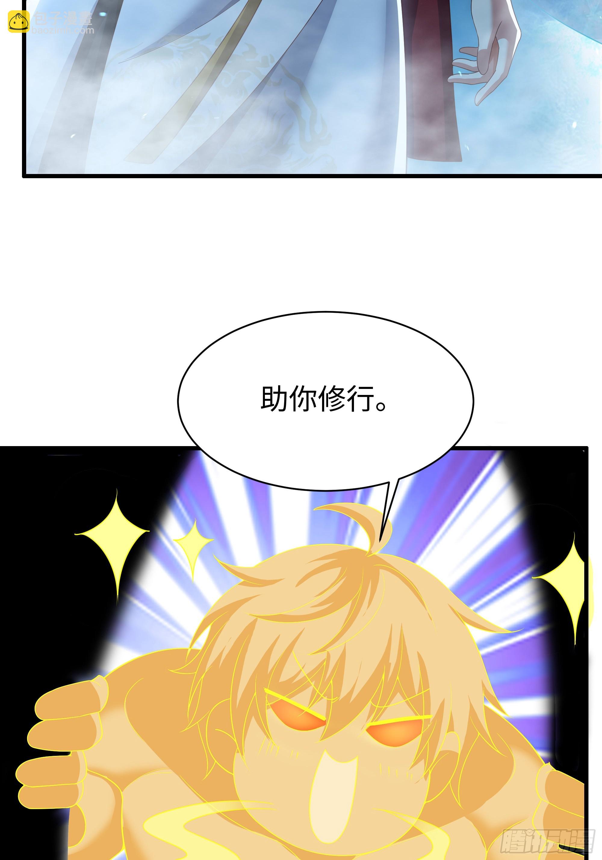 154 助我突破(1/2)-第156话