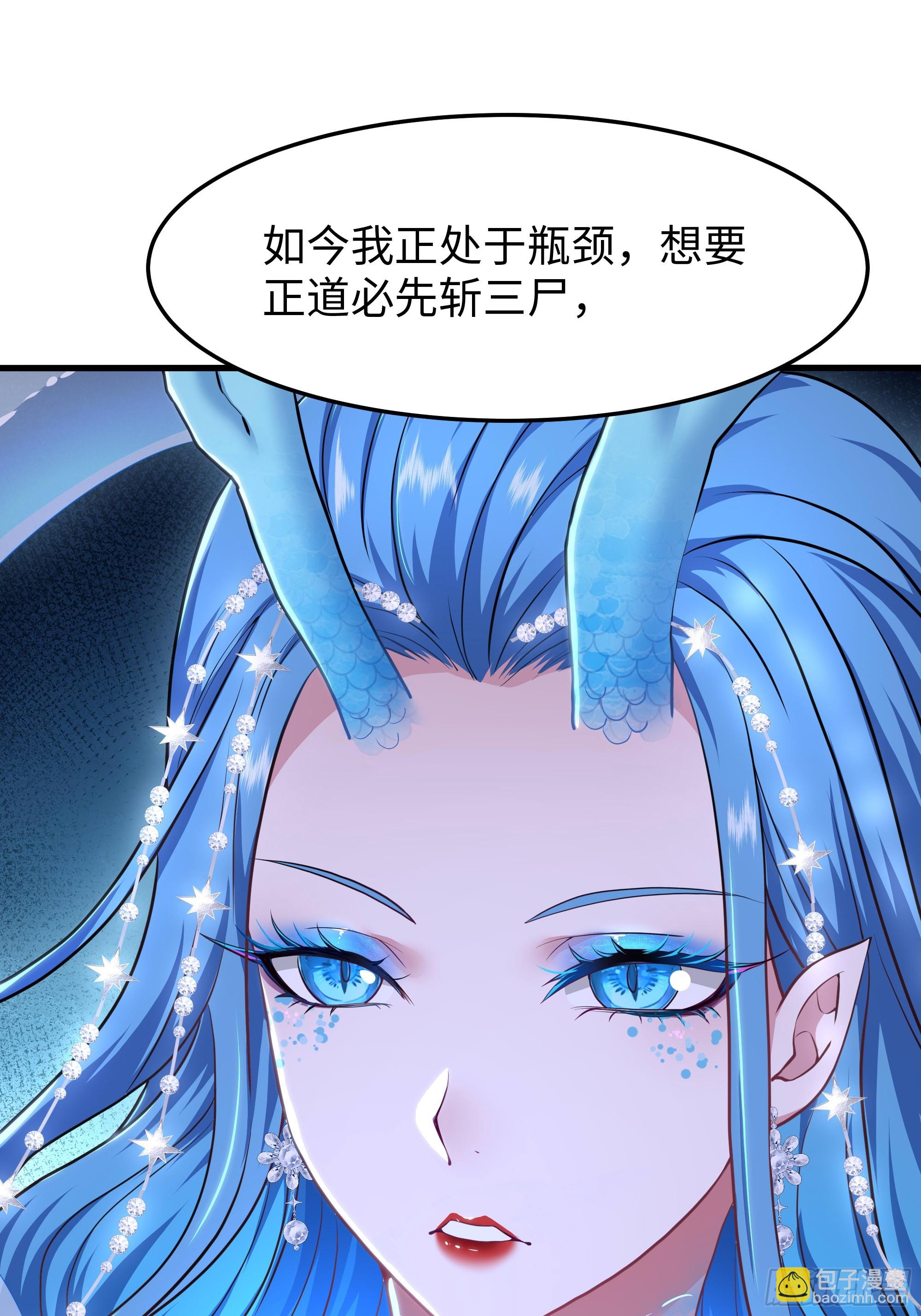 154 助我突破(1/2)-第156话