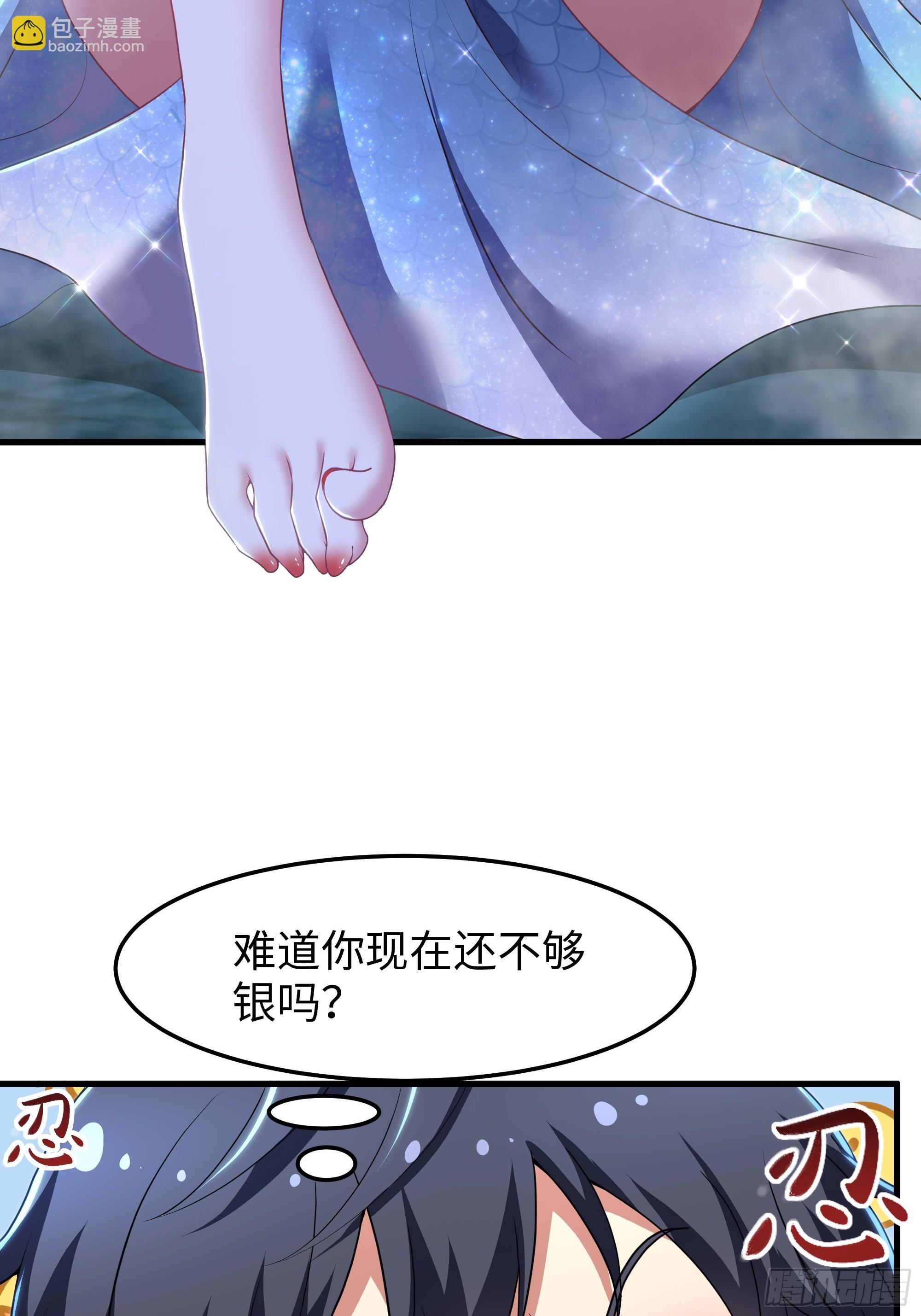 154 助我突破(1/2)-第156话