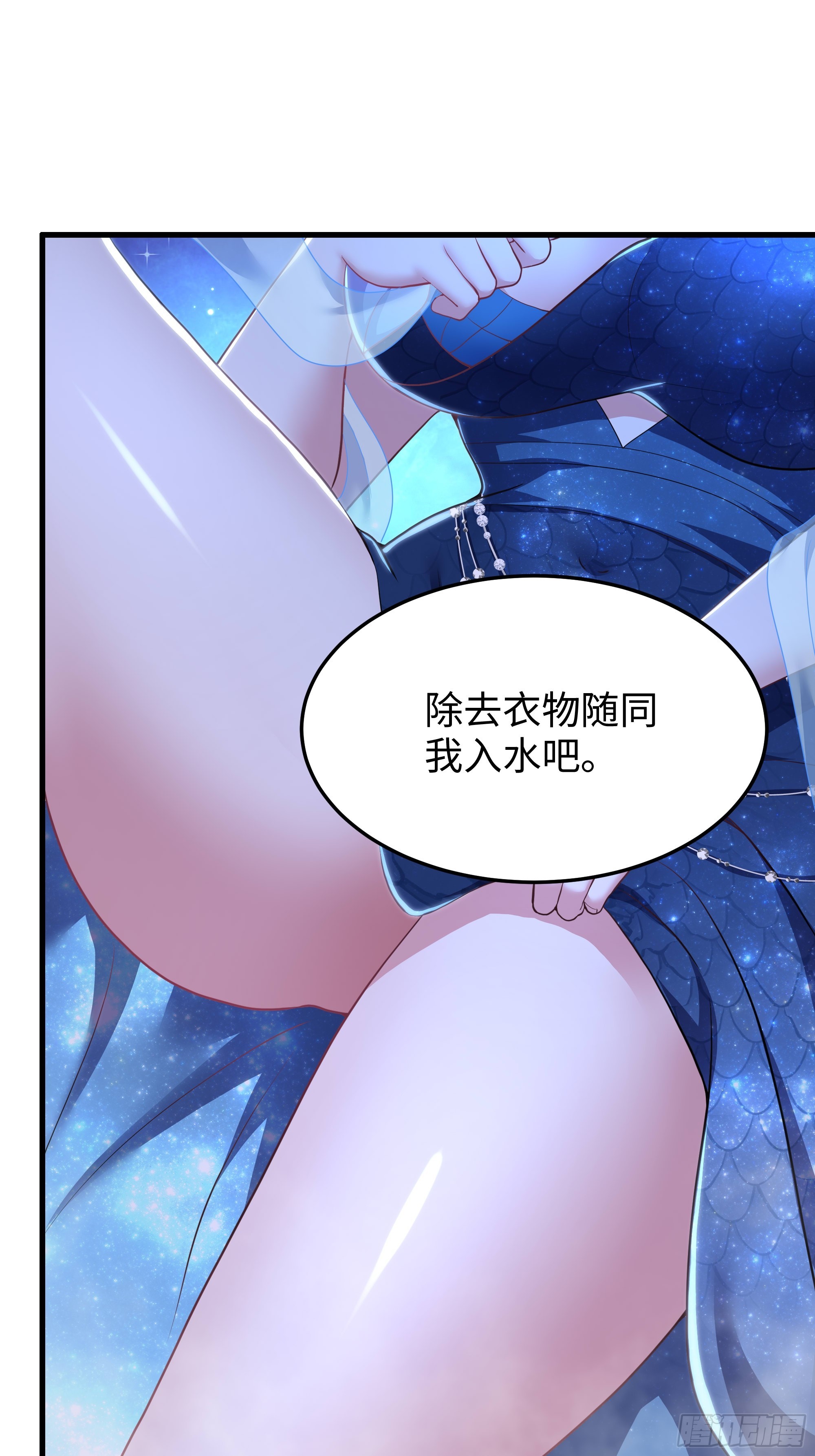 154 助我突破(1/2)-第156话