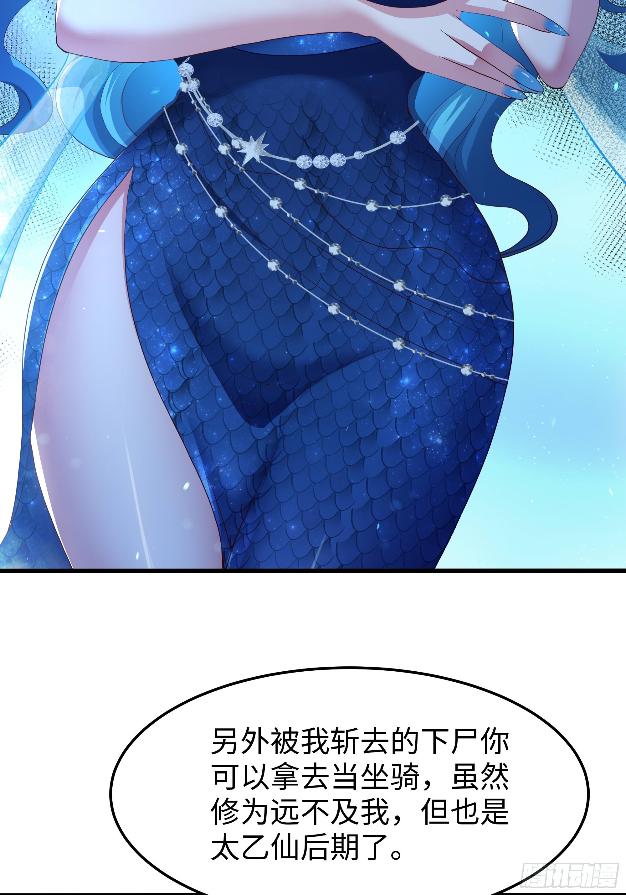154 助我突破(1/2)-第156话
