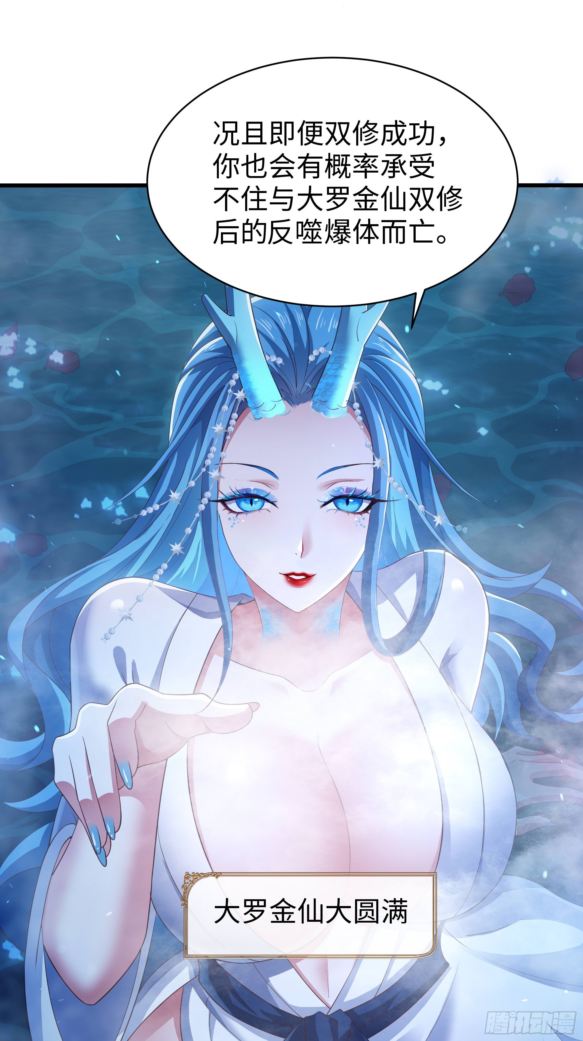 154 助我突破(1/2)-第156话