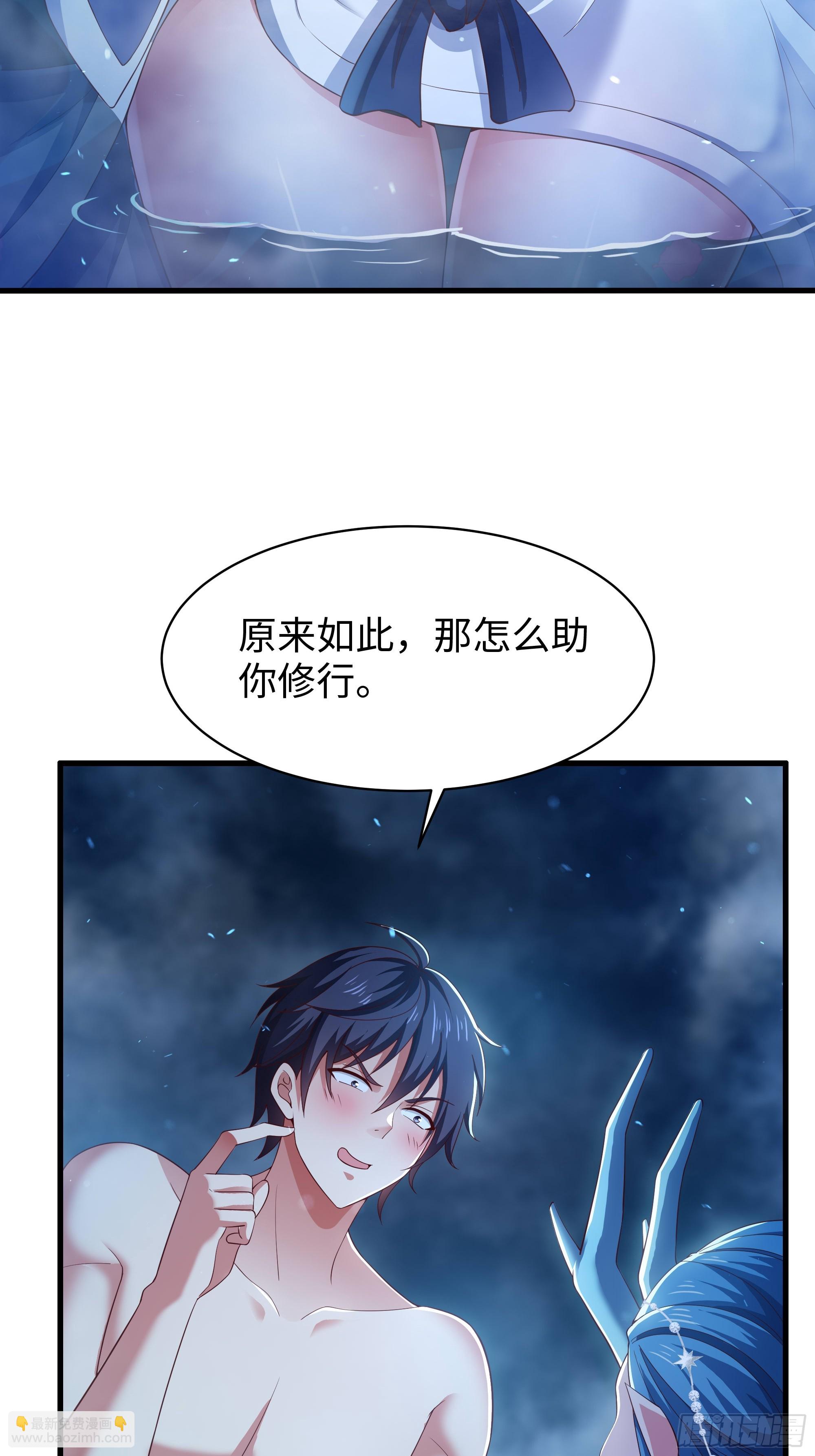 154 助我突破(1/2)-第156话