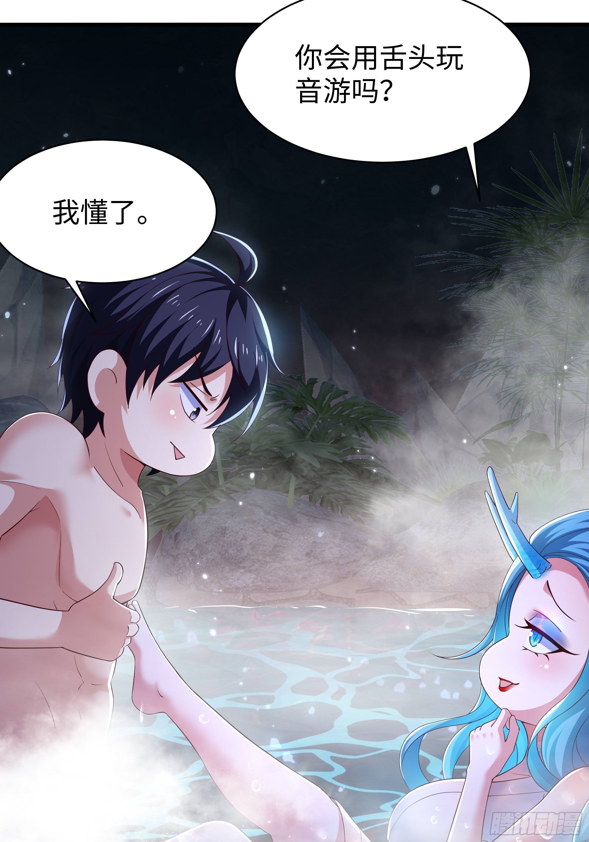 154 助我突破(1/2)-第156话